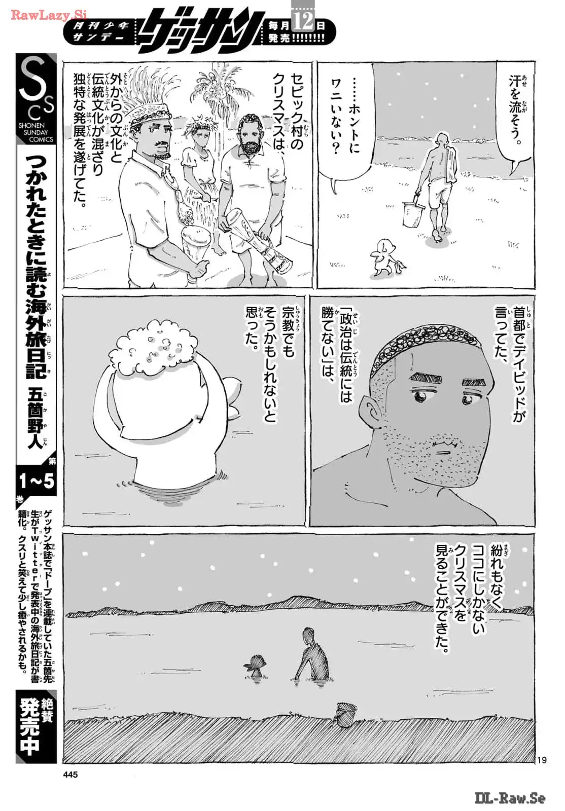 P19