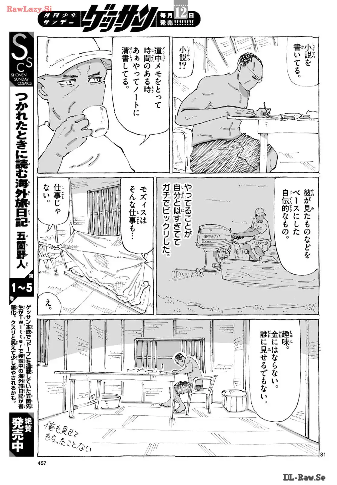 P31