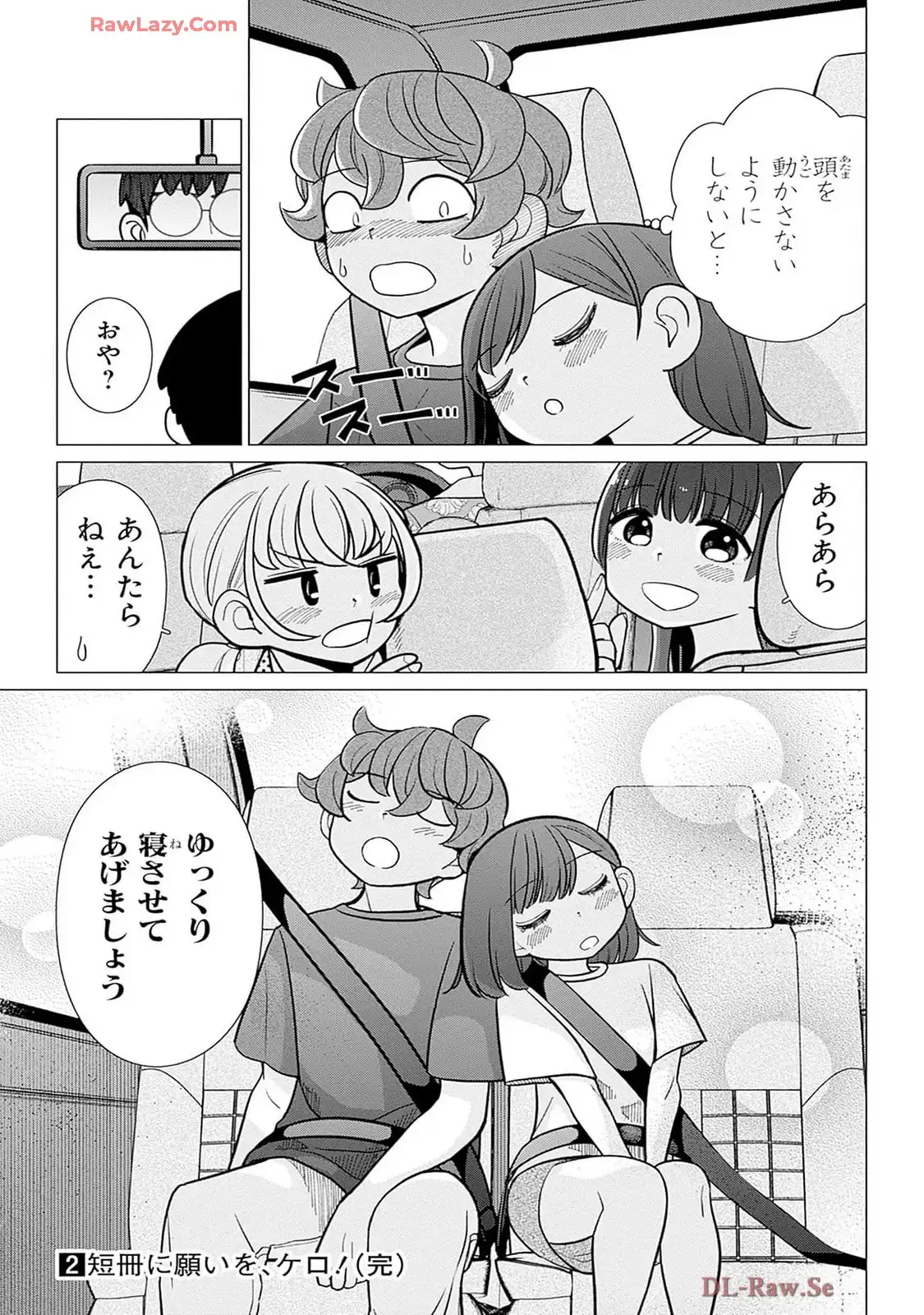 P26