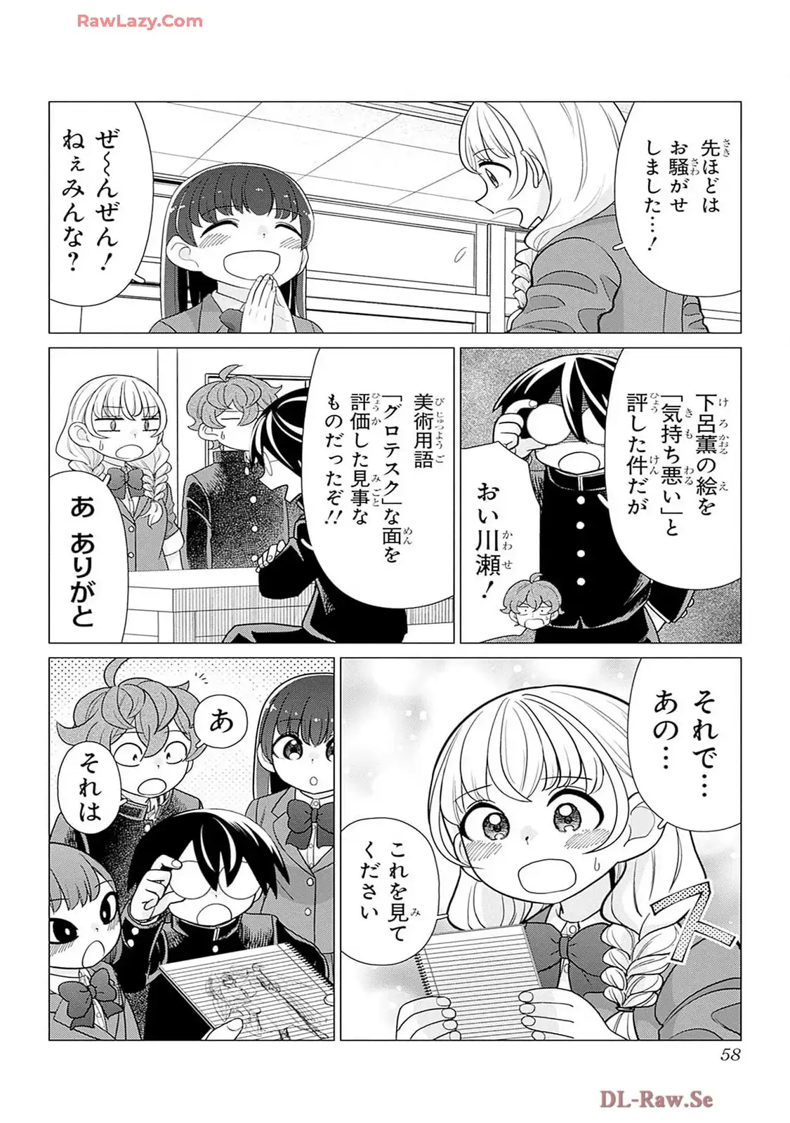 P25