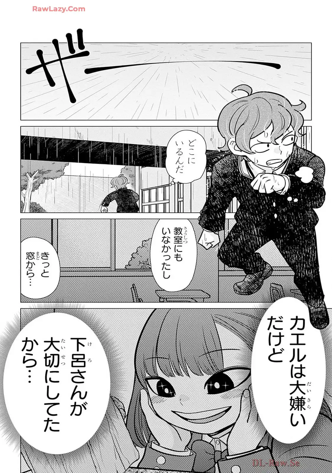 P25