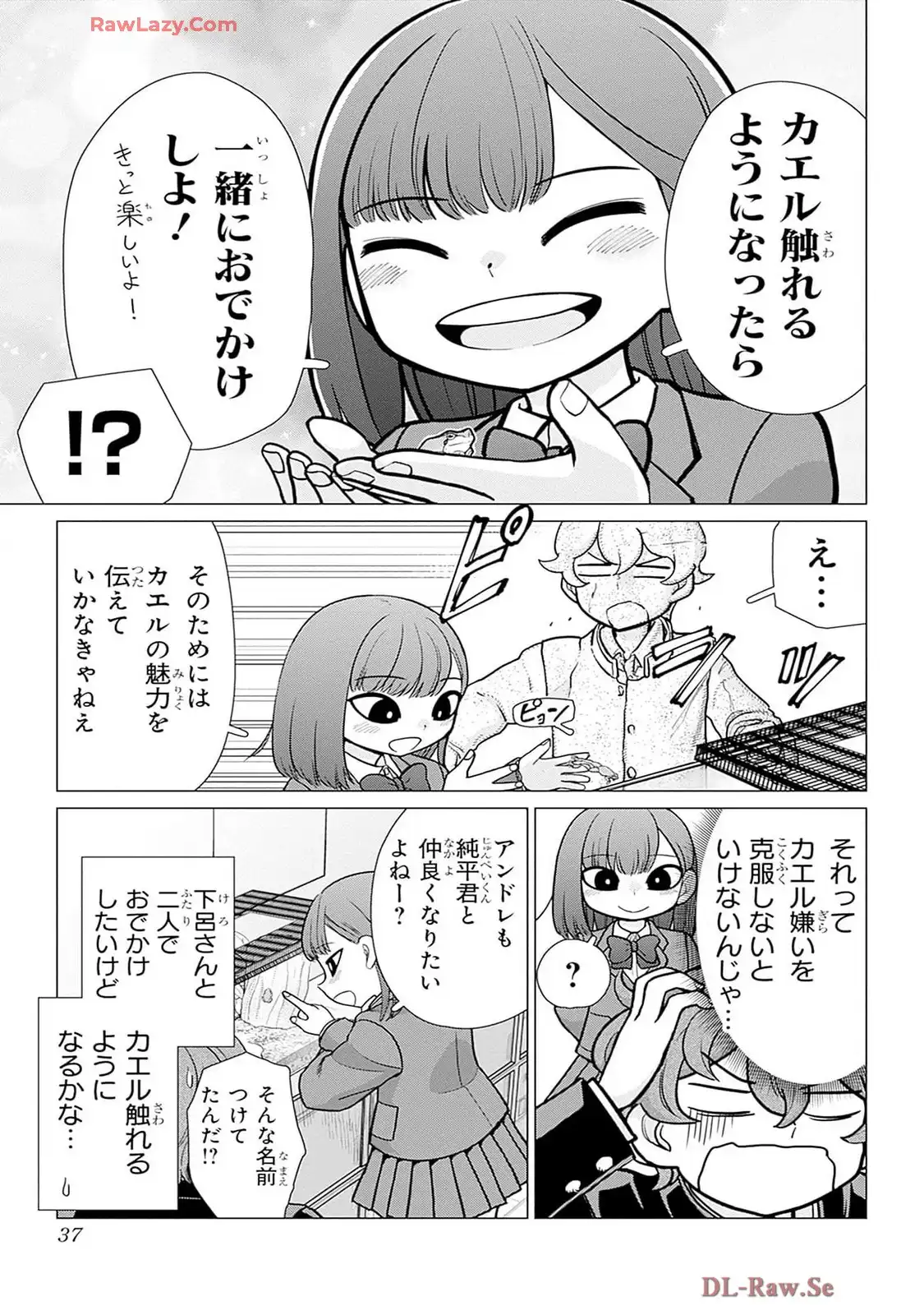 P32