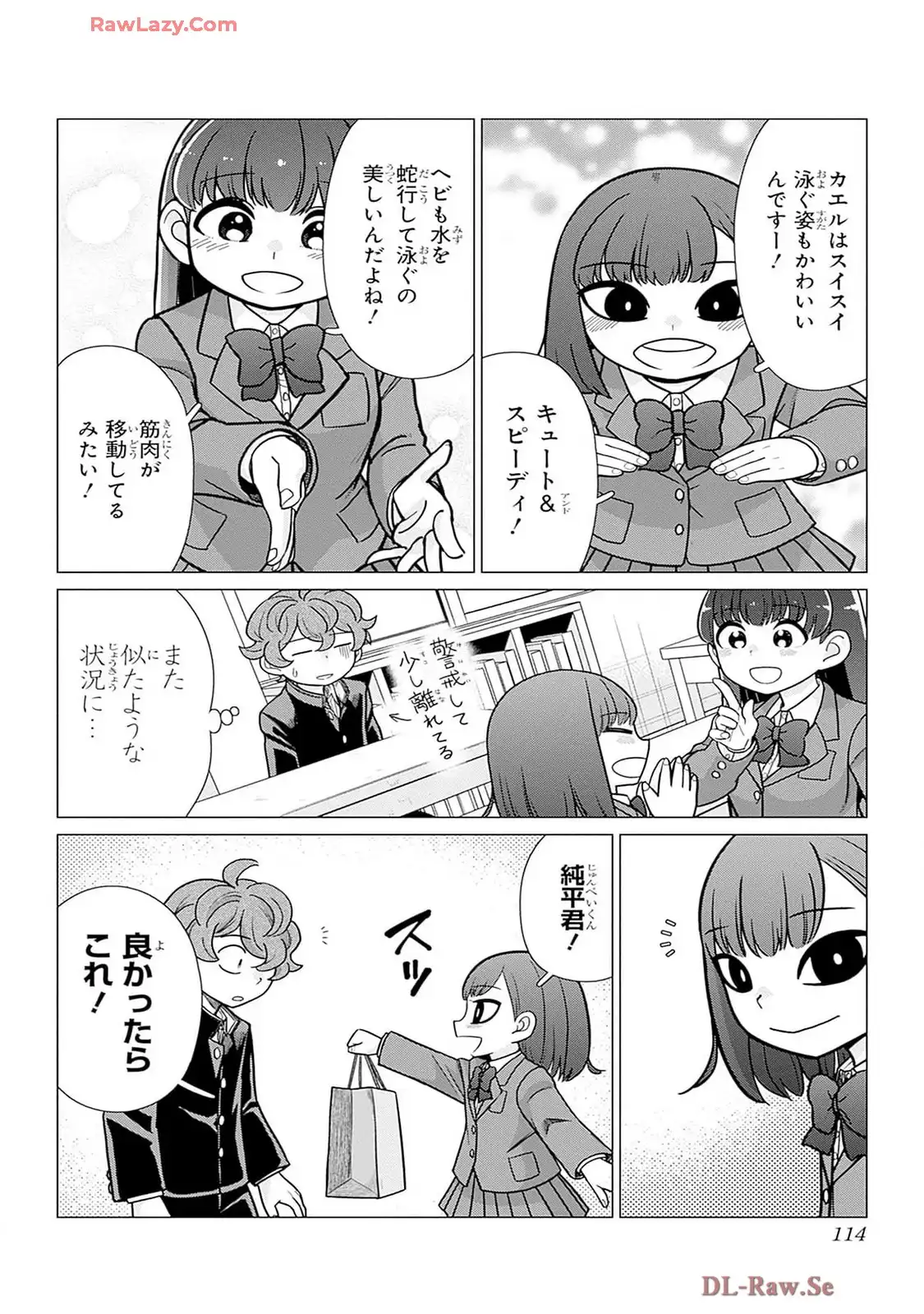 P25