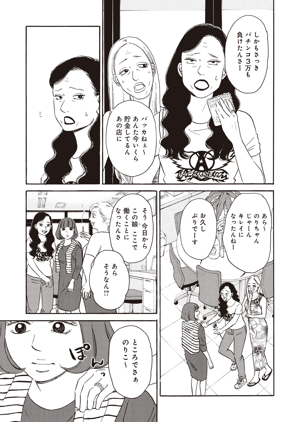 P23