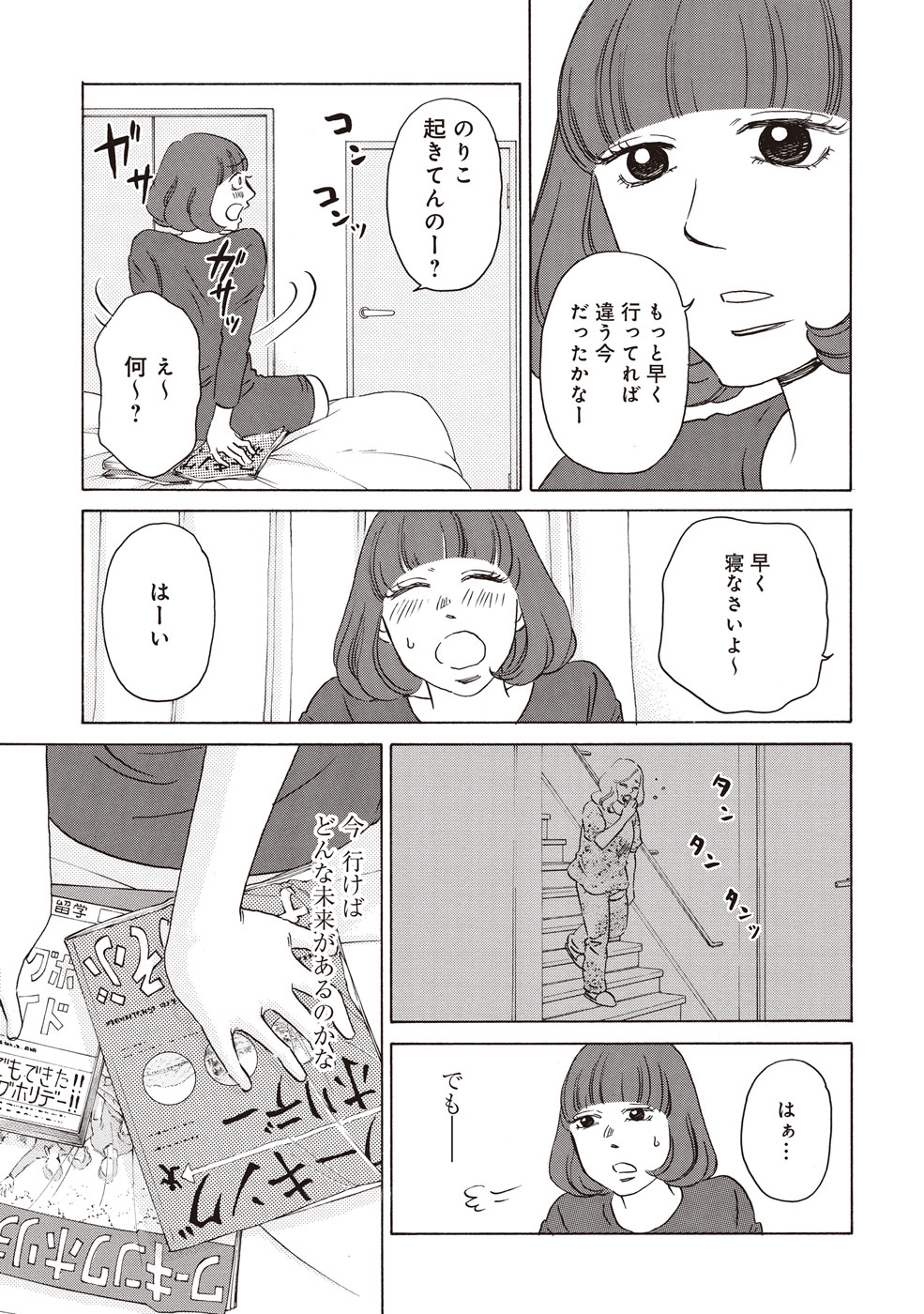 P31