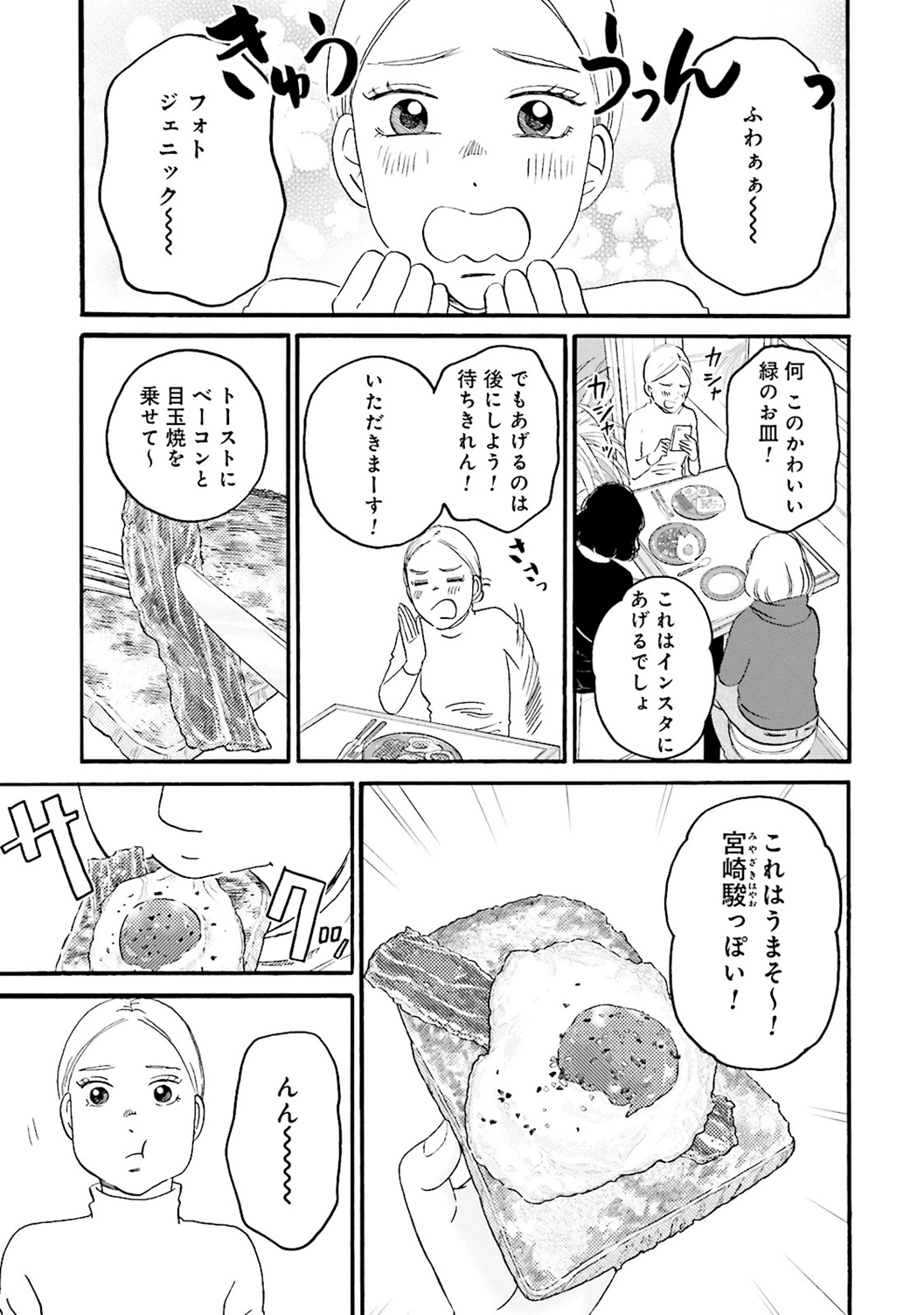 P25
