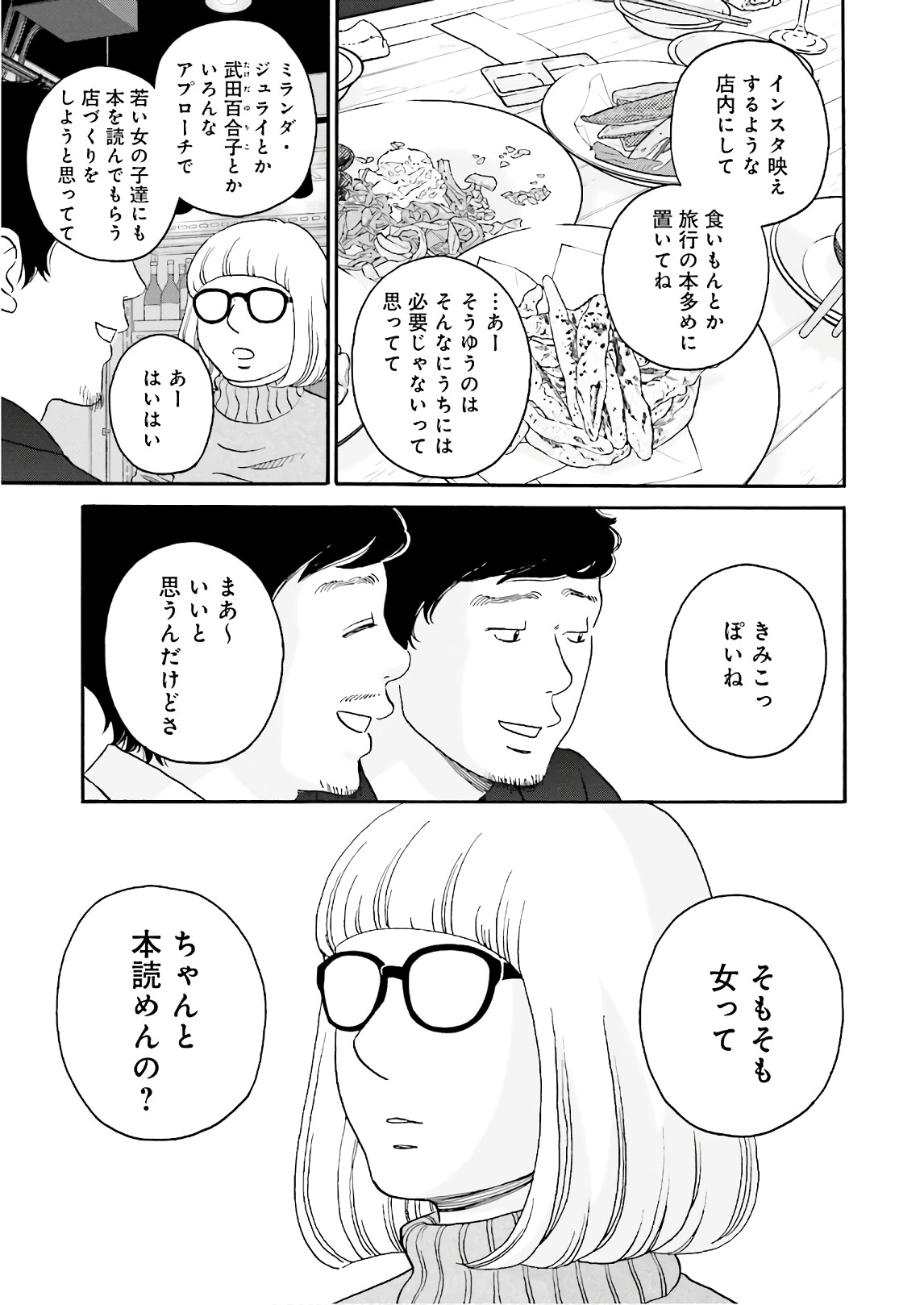 P23