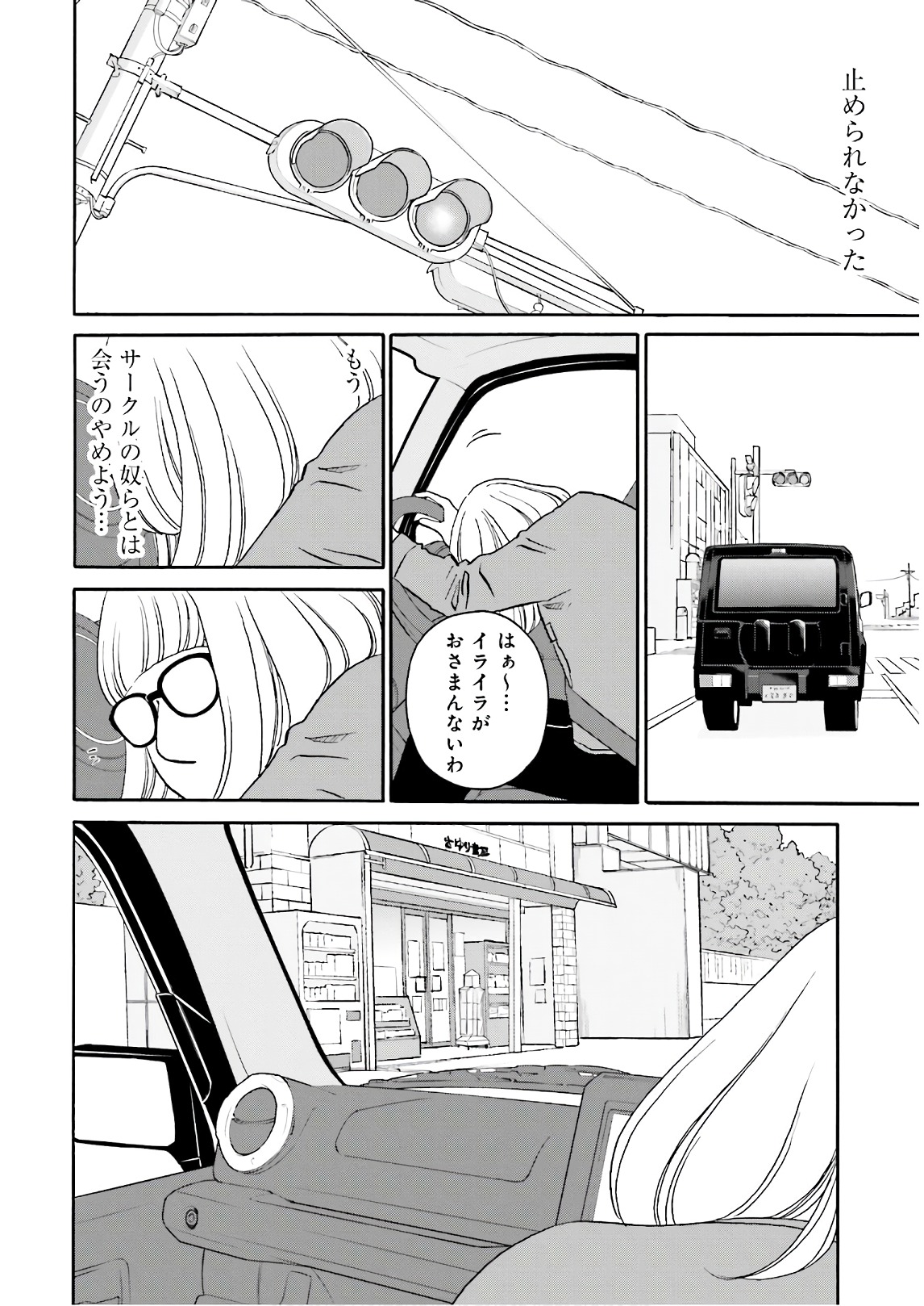 P26