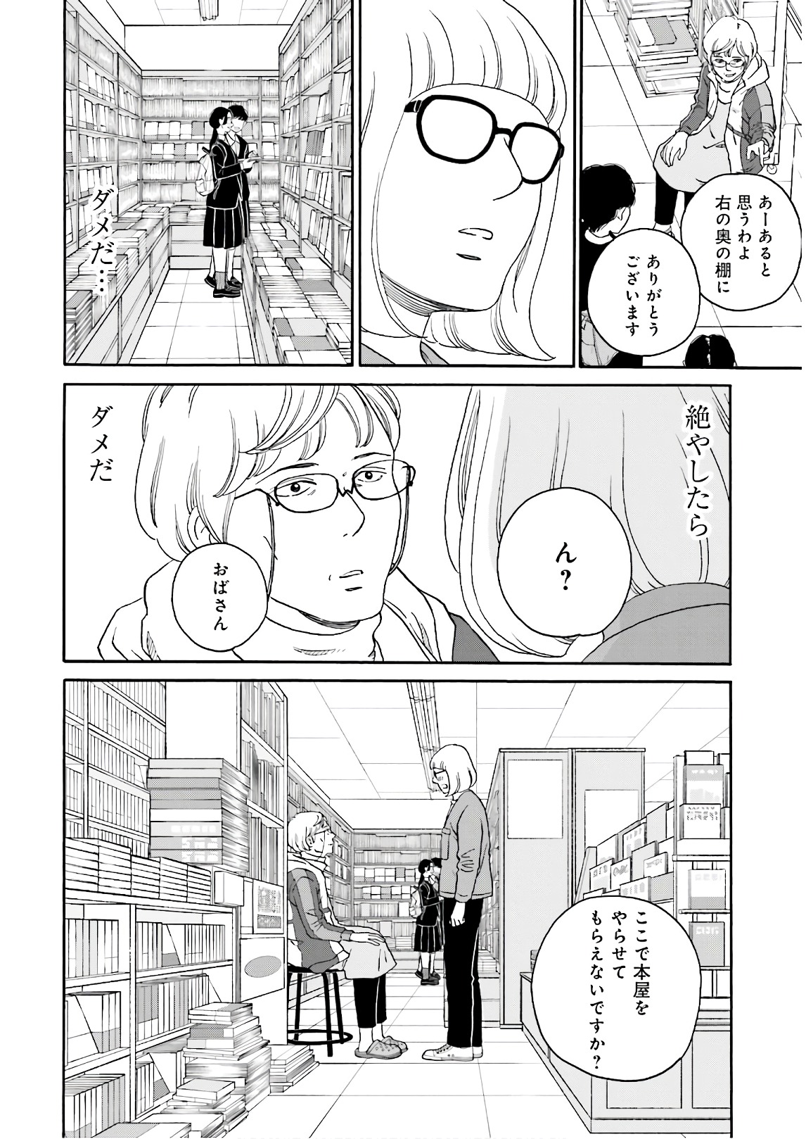 P30