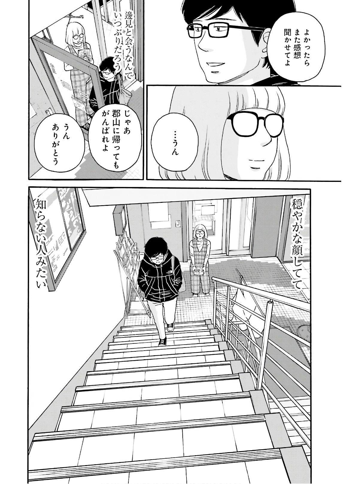 P34