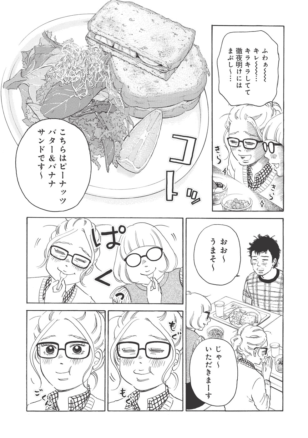 P23