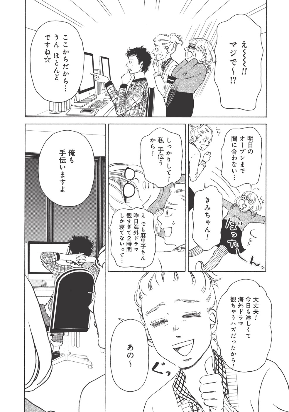 P7