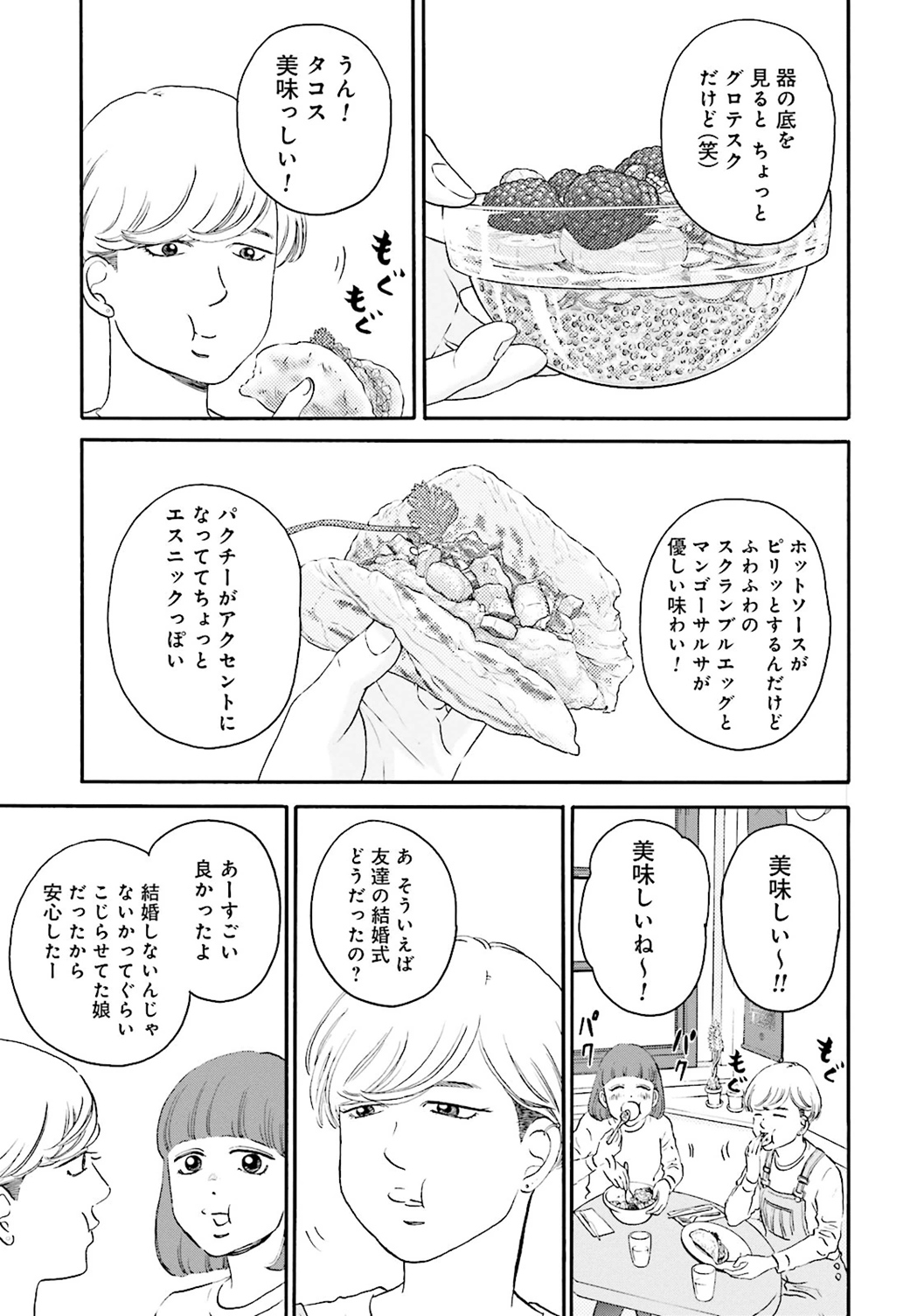P25