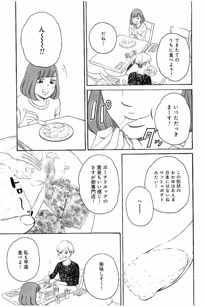P33
