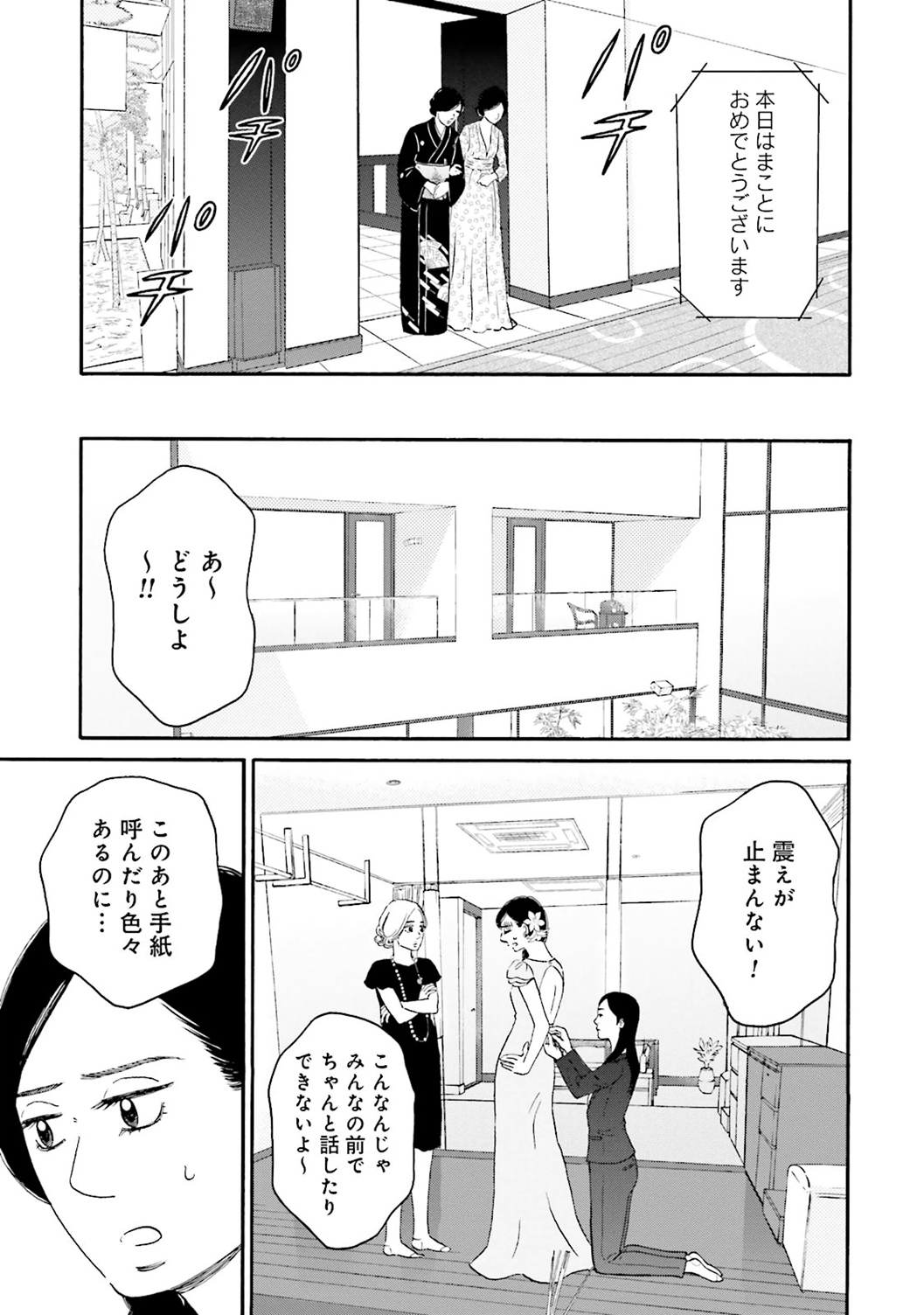 P35