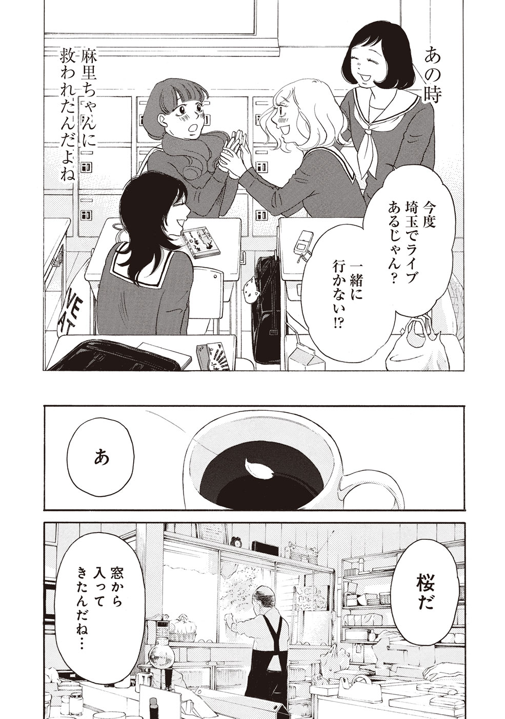 P27