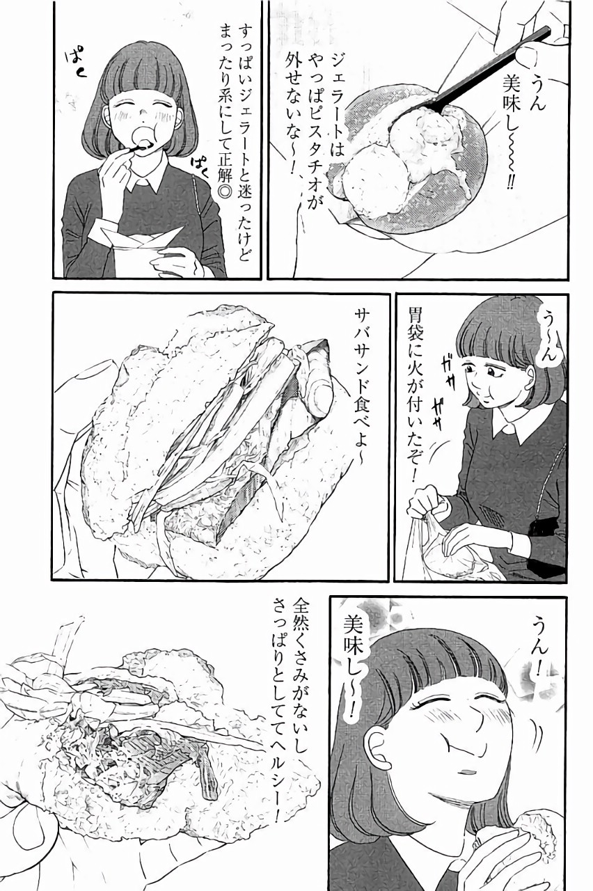 P25