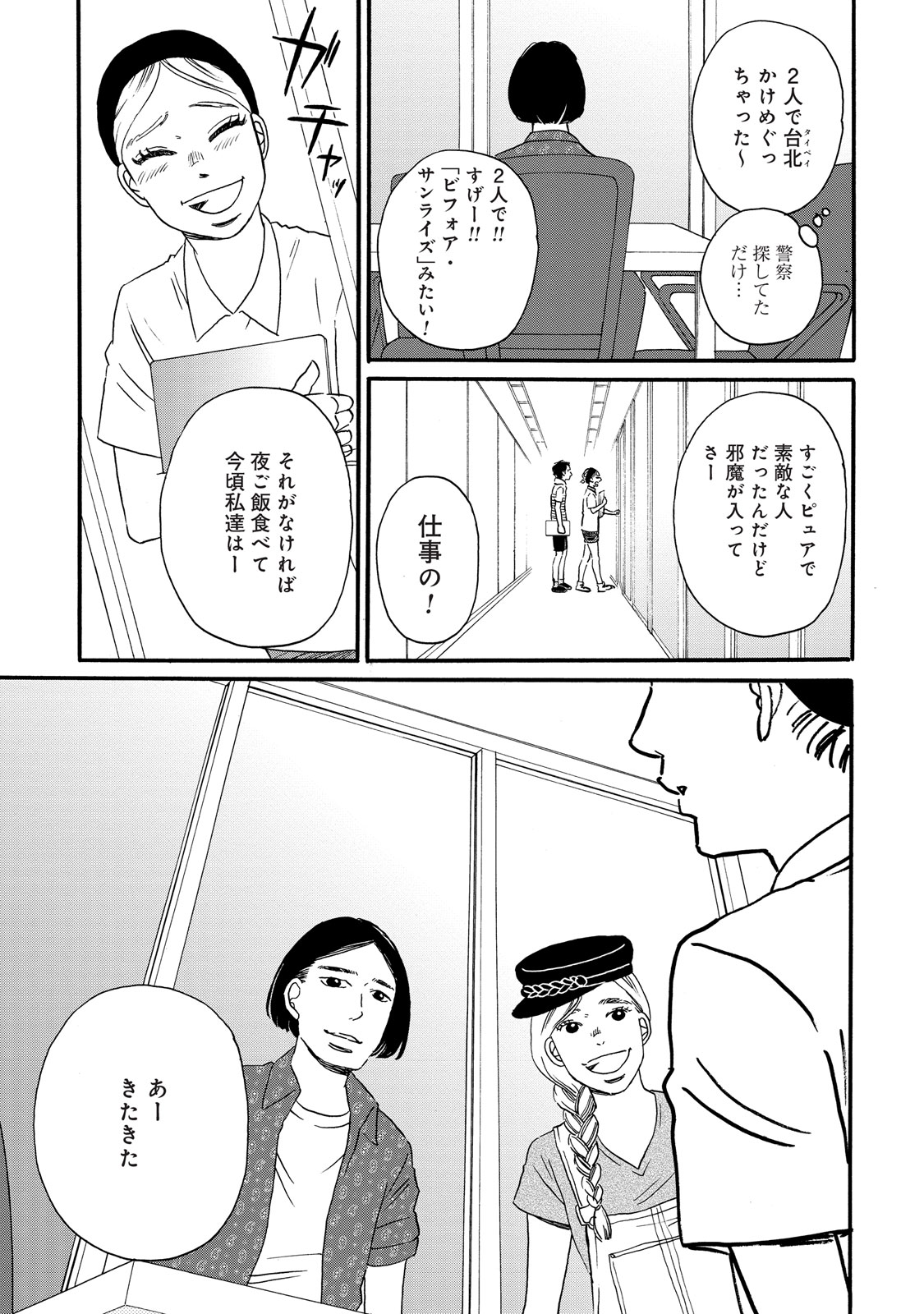 P35