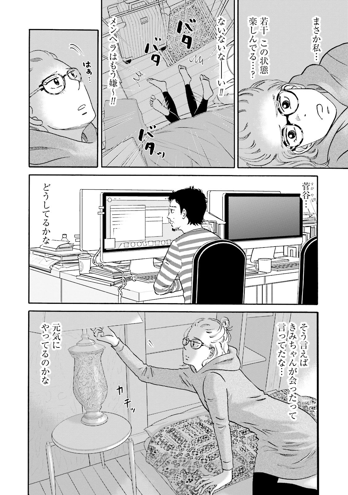 P8