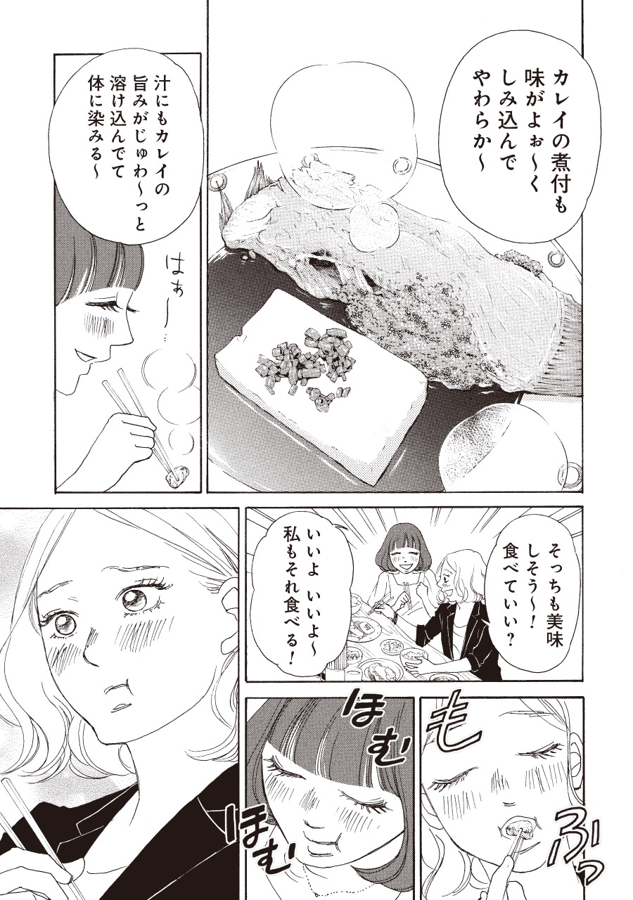 P25