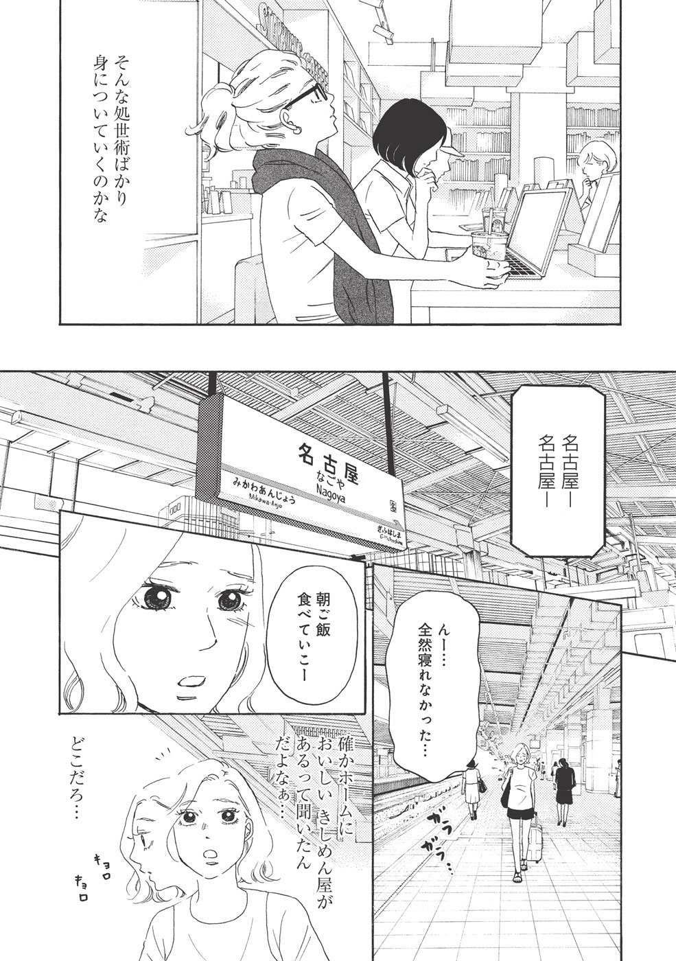 P11