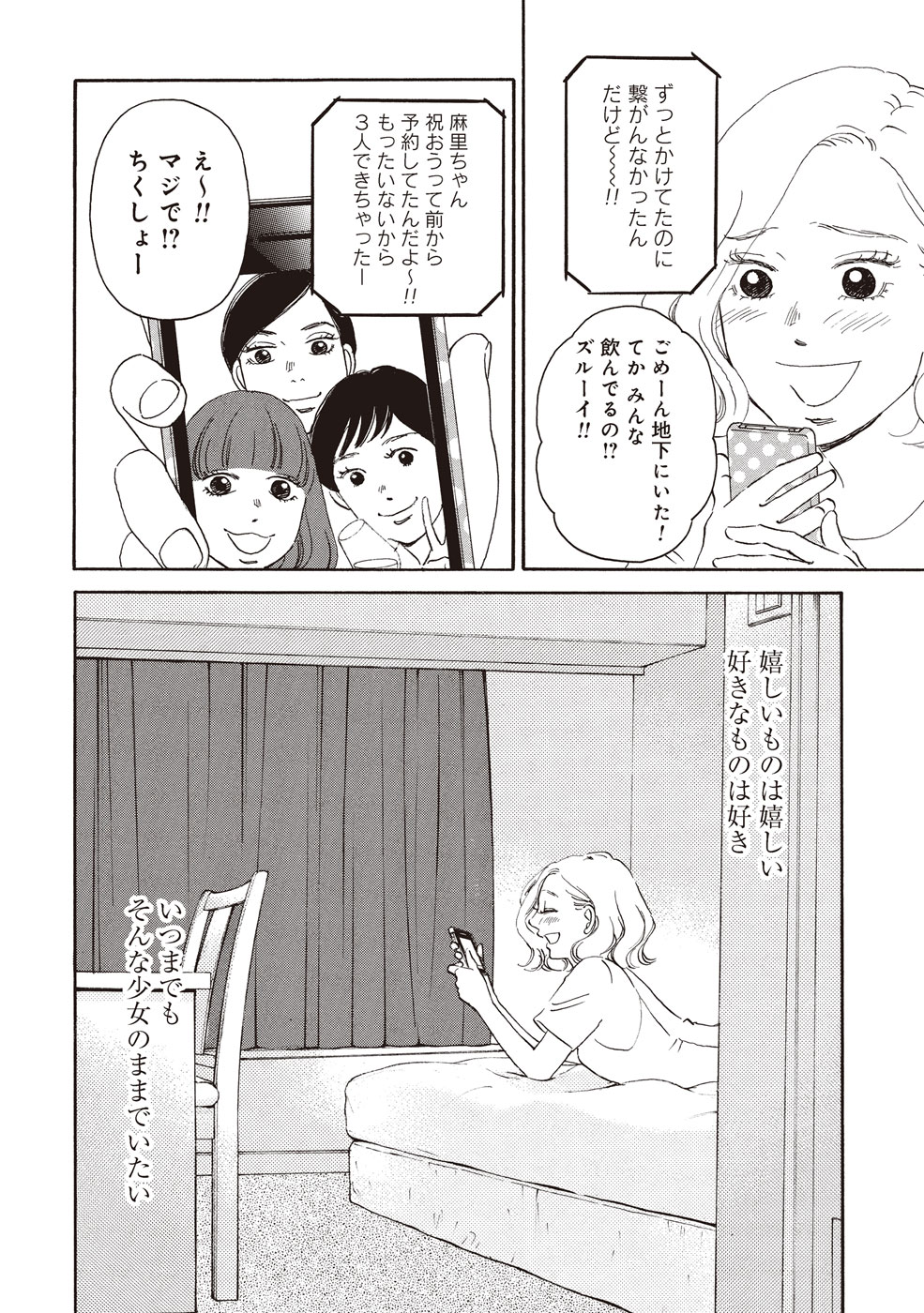 P28