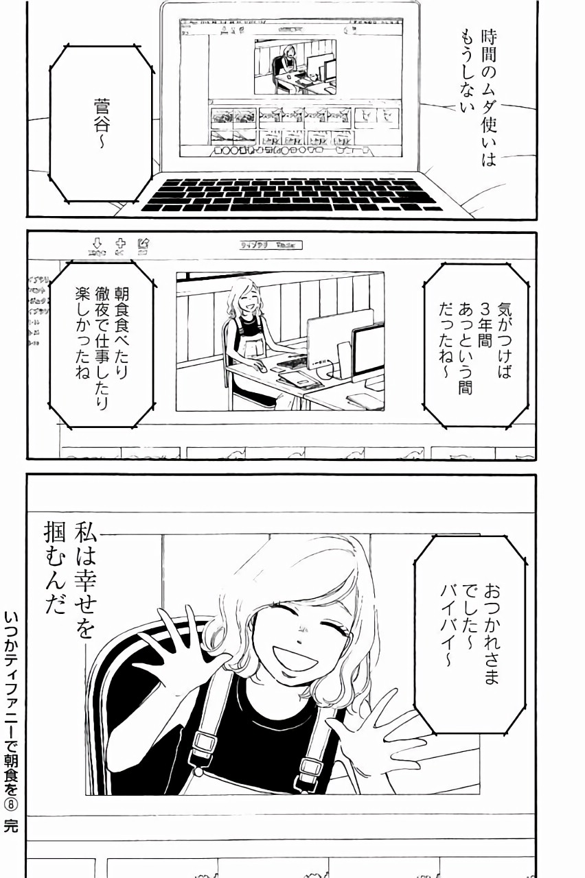P36