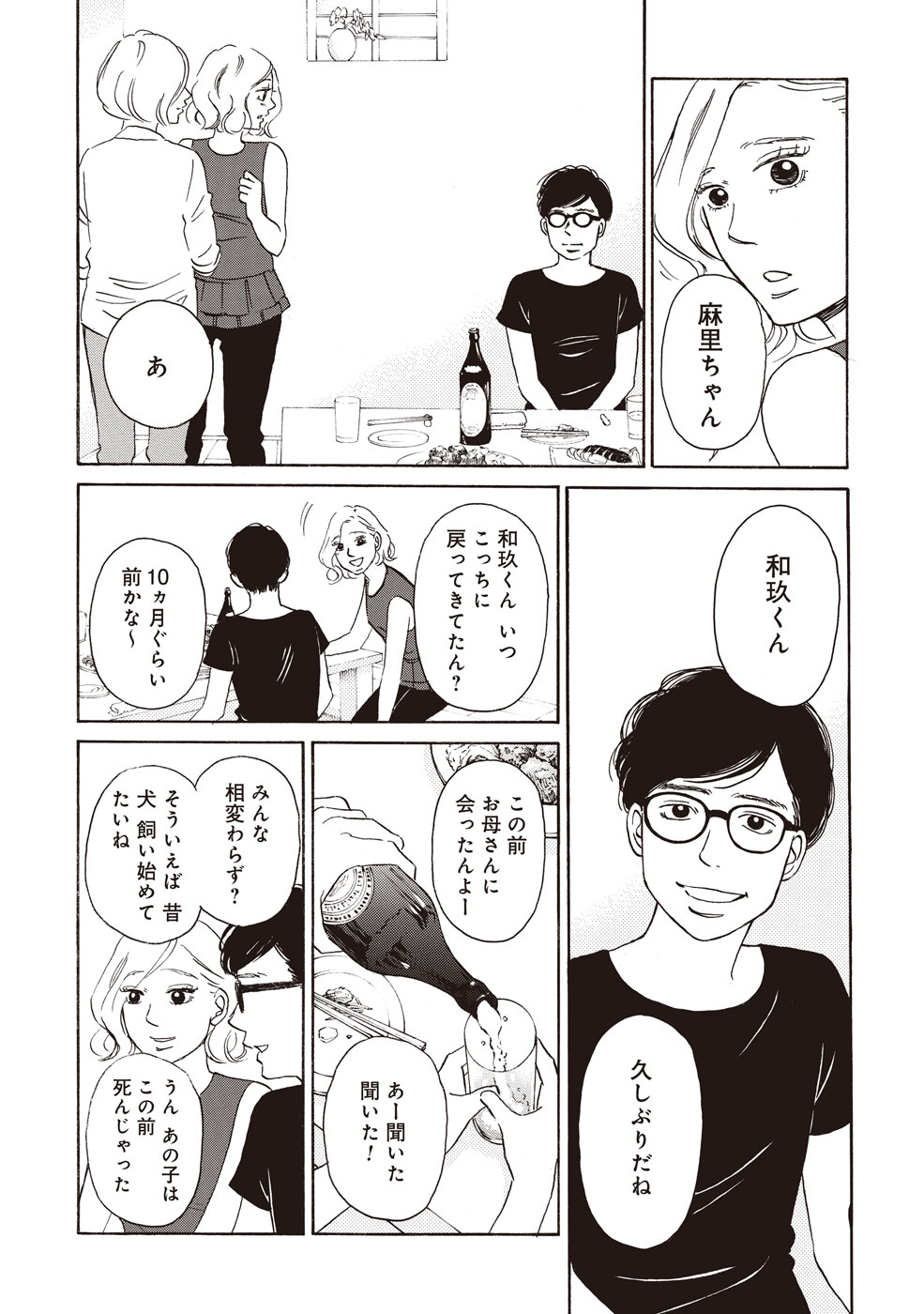 P14