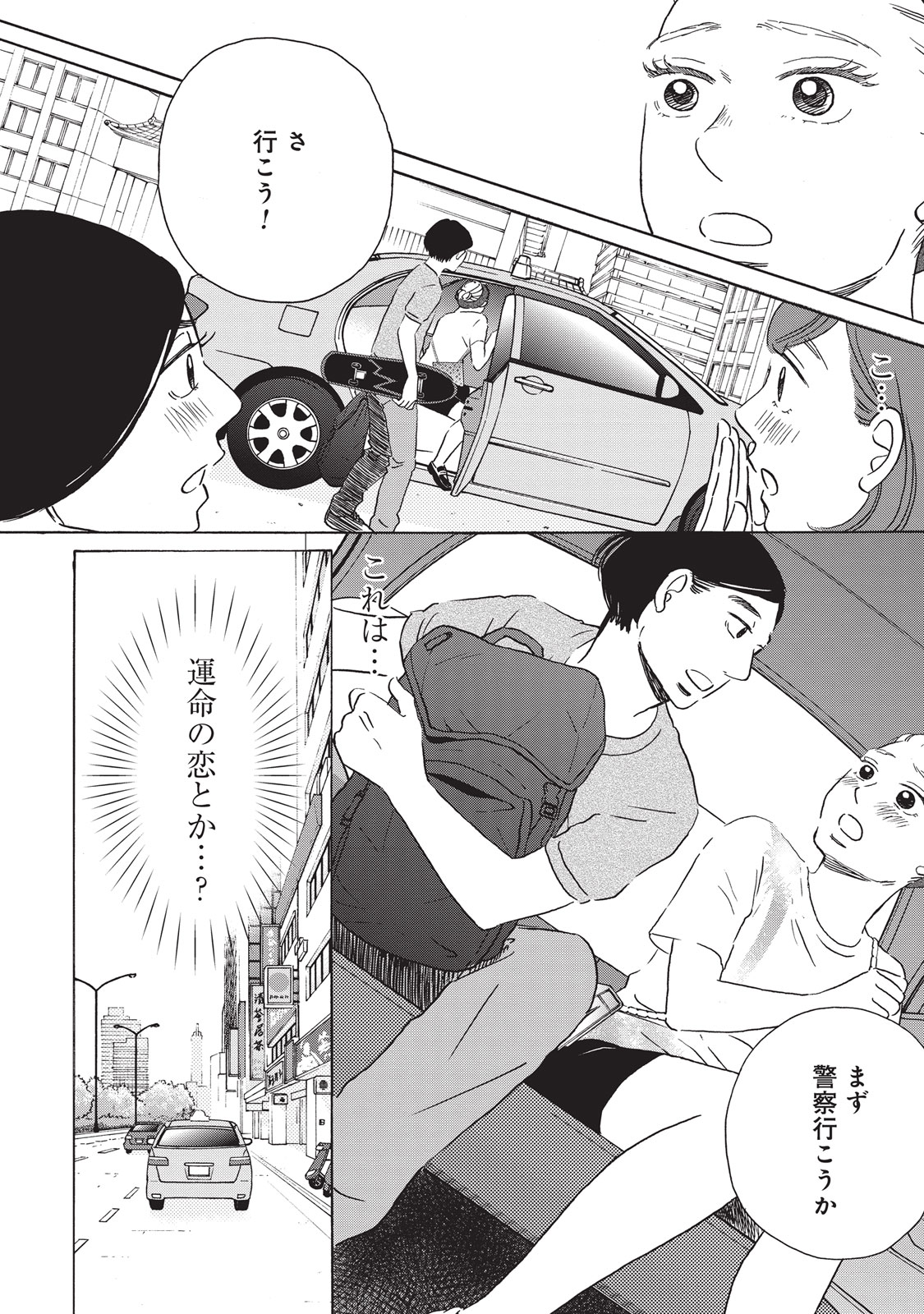 P28