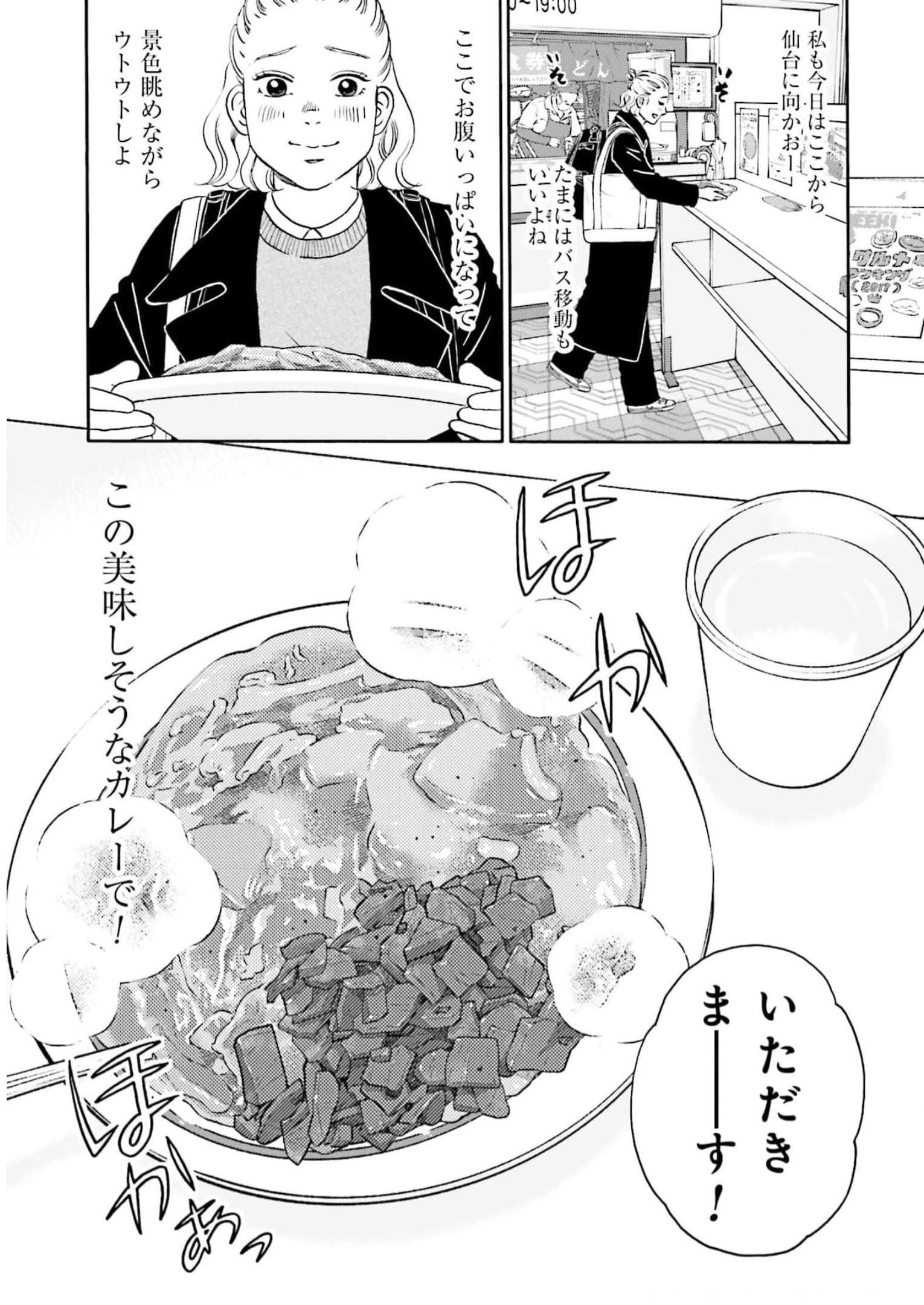 P25