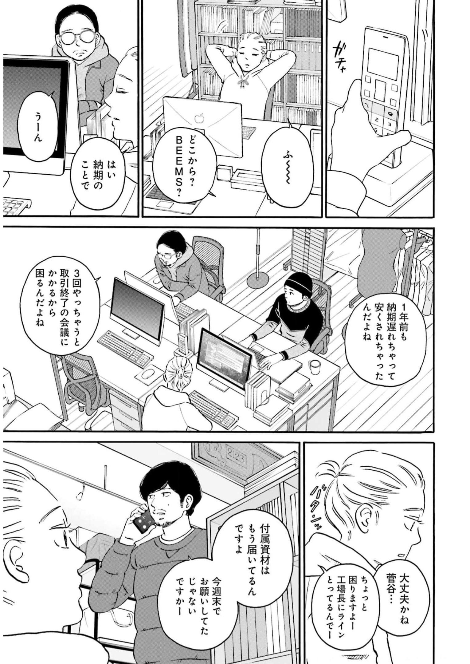 P3