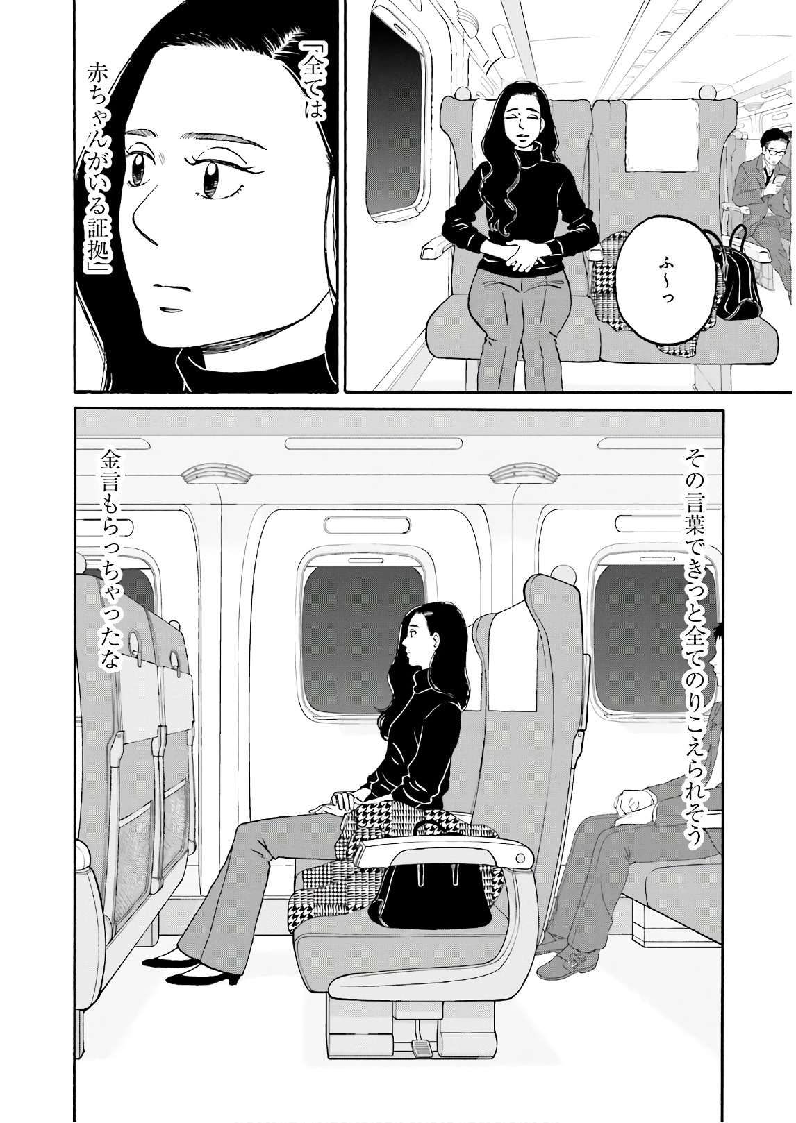 P28