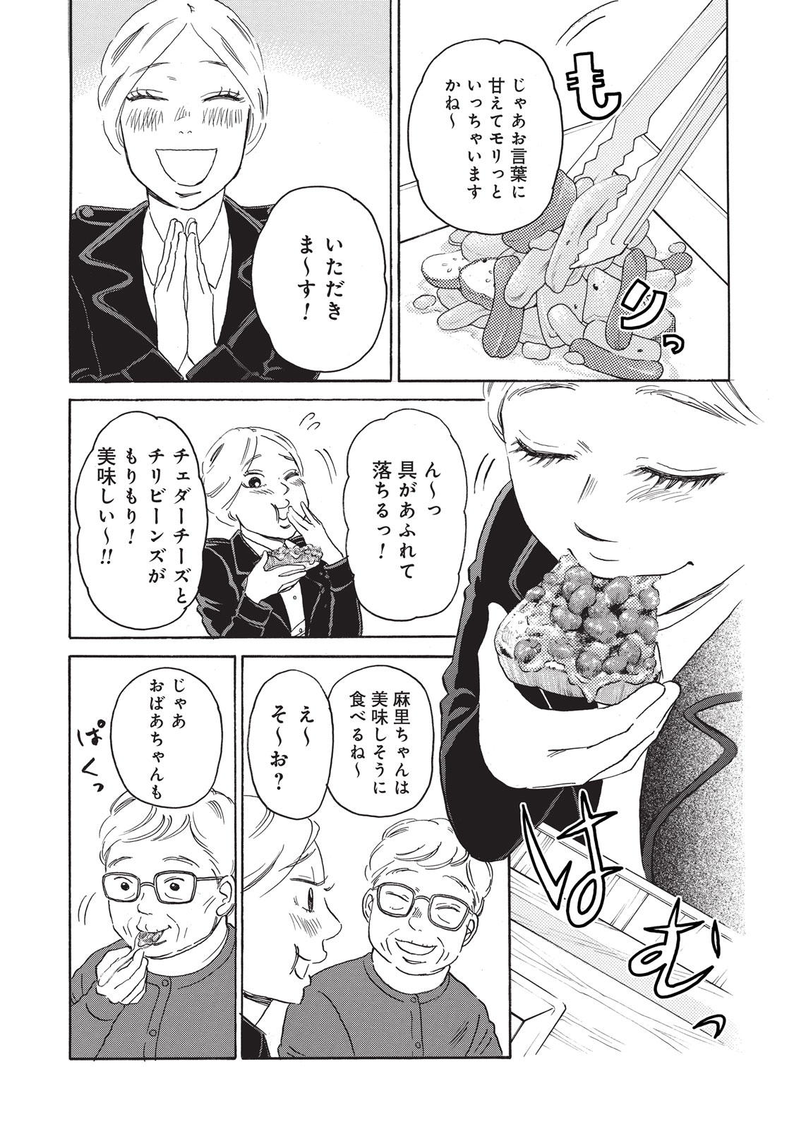 P21