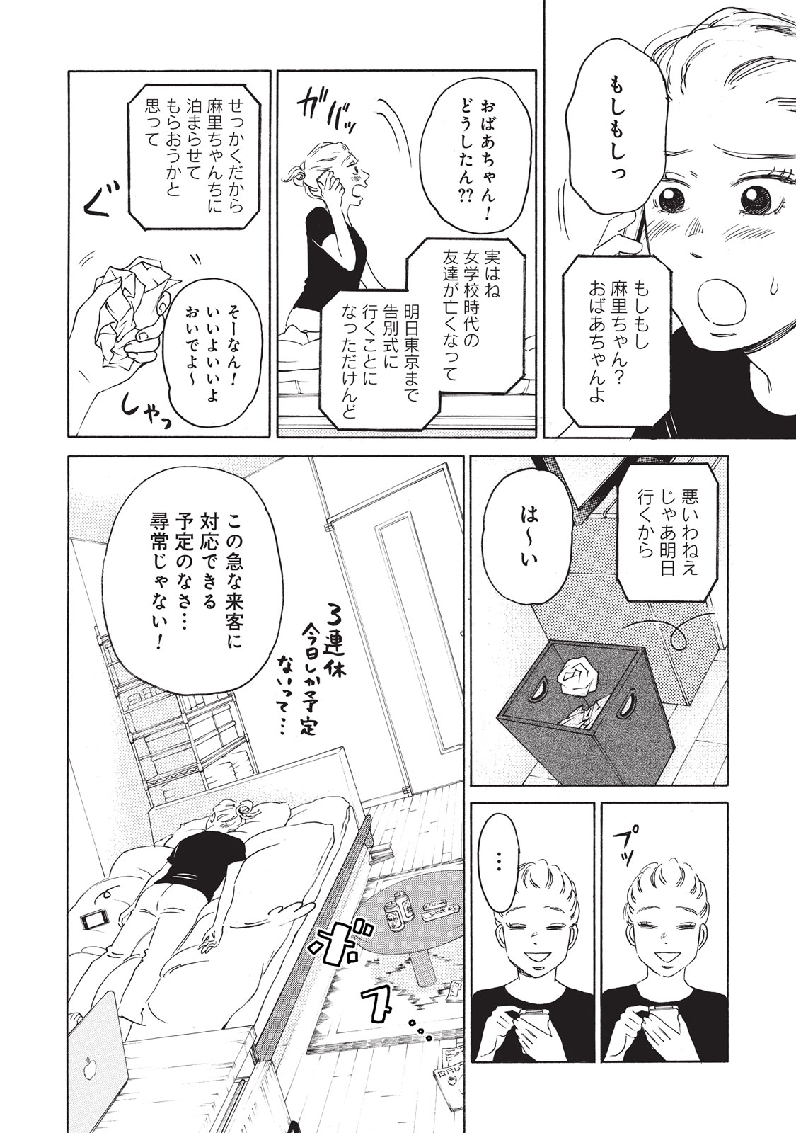 P8