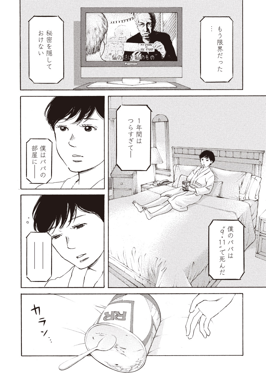 P20