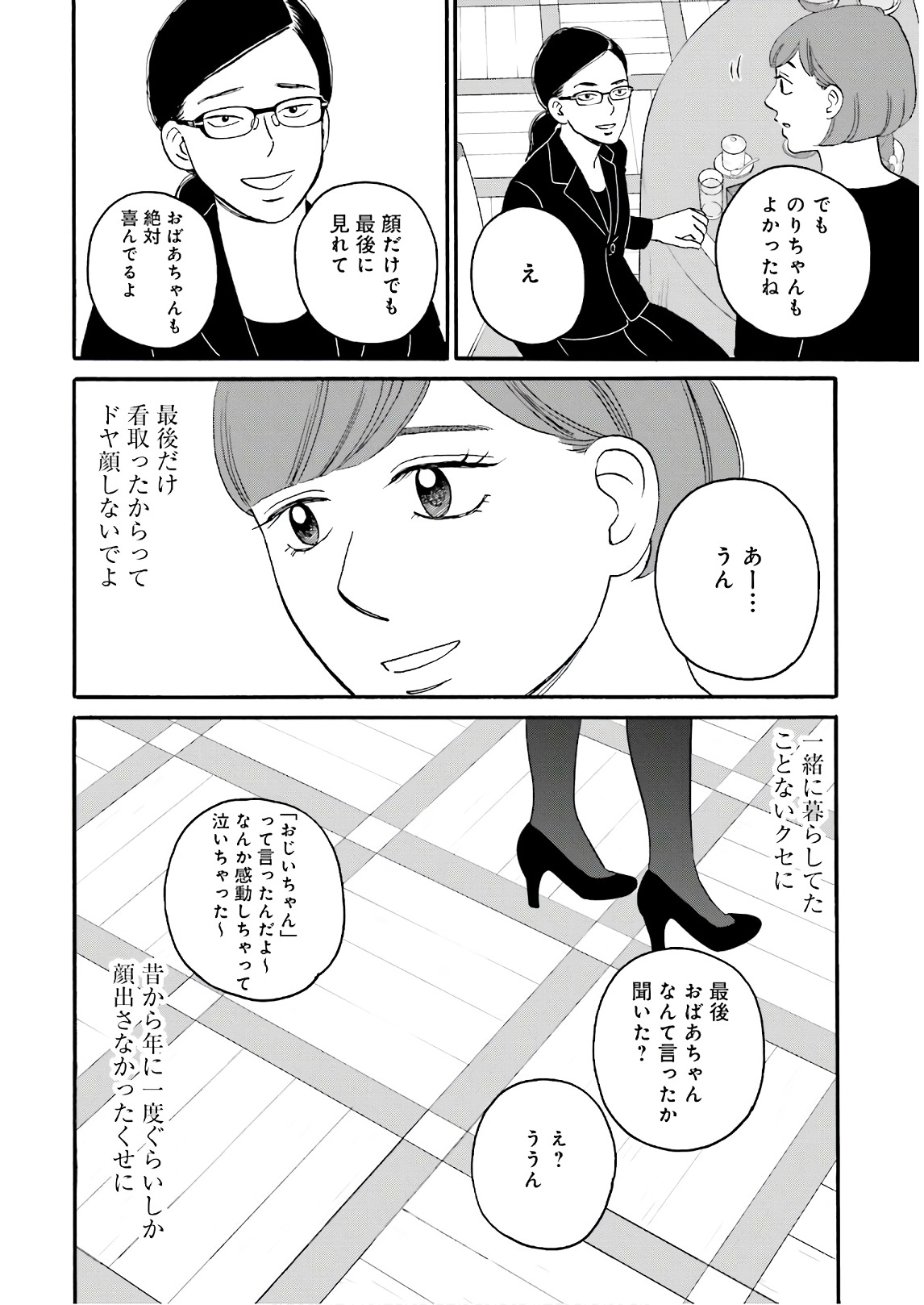 P26