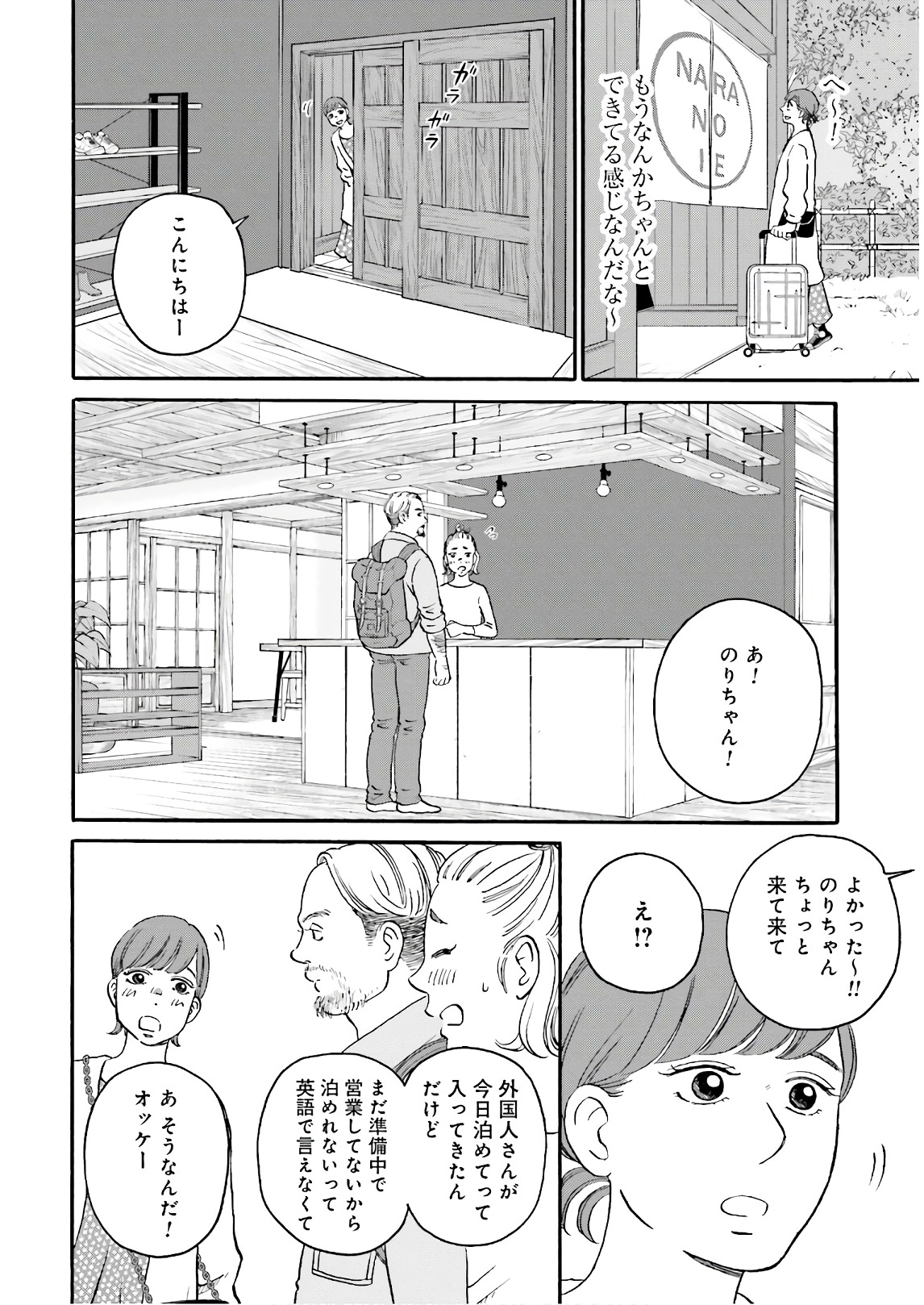 P30