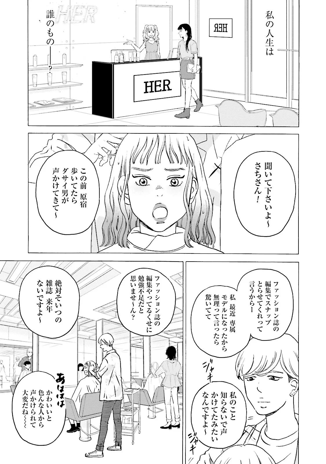 P33