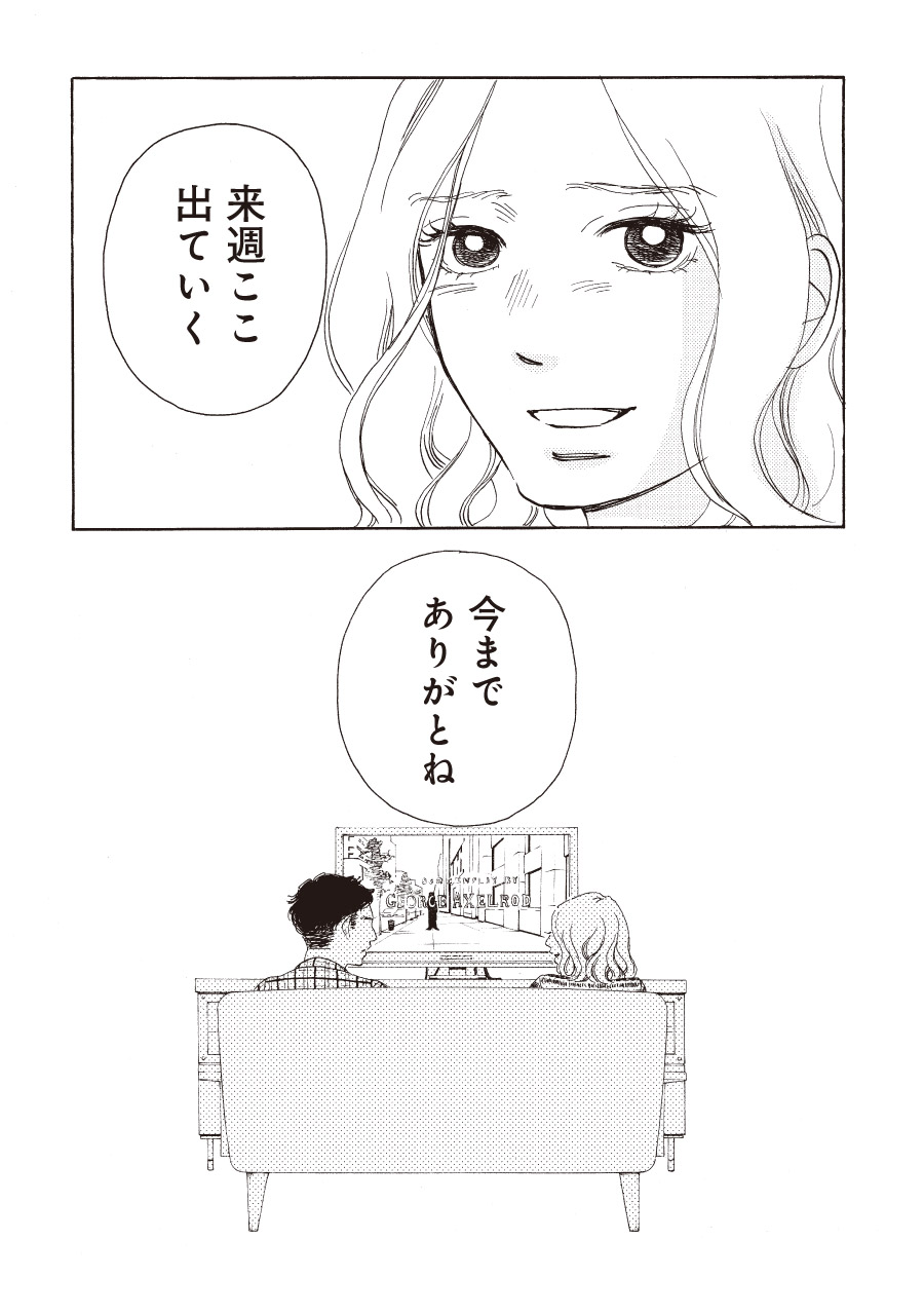 P34