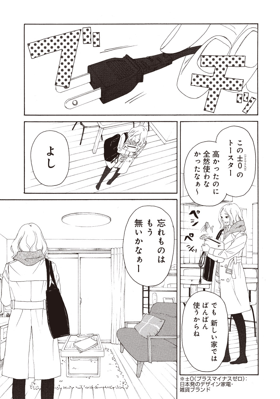 P35