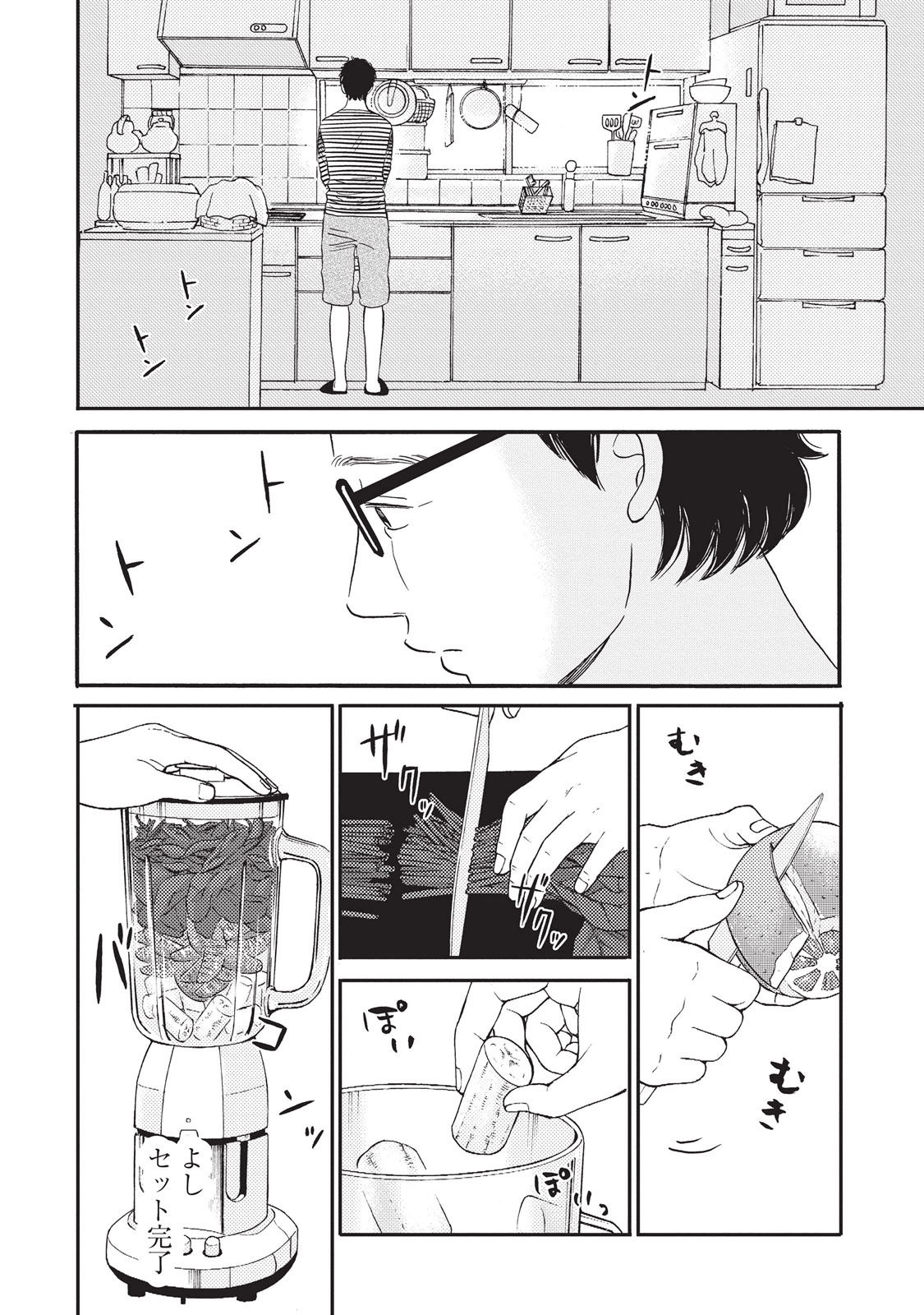 P22
