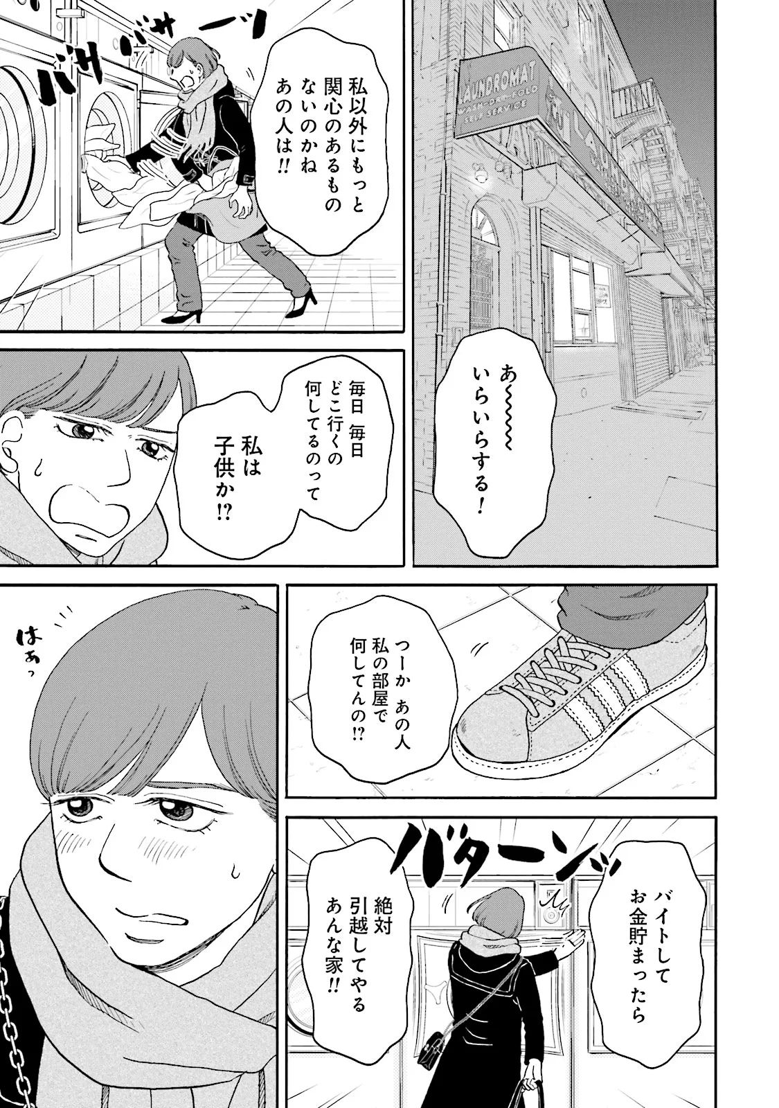 P25