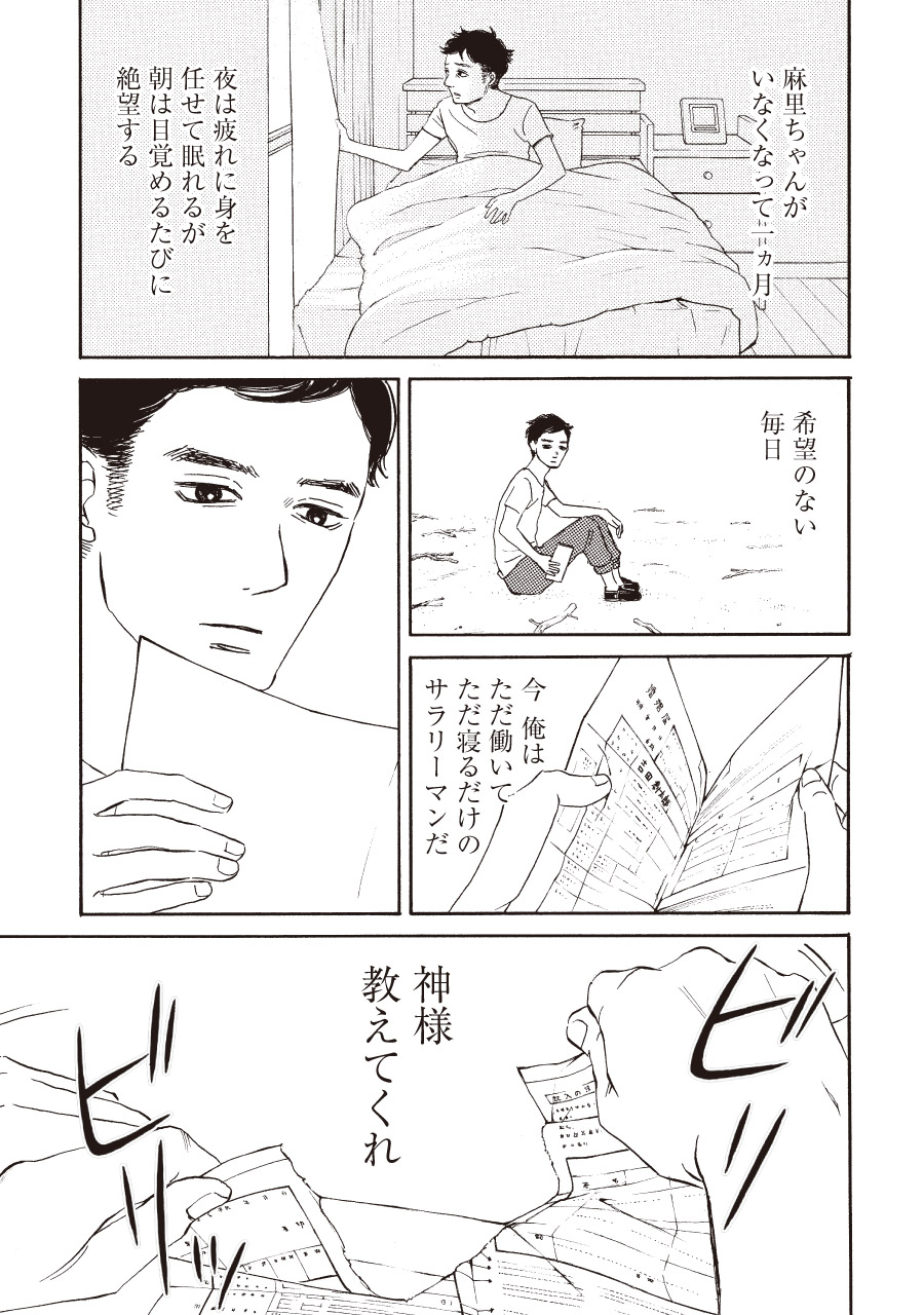 P23