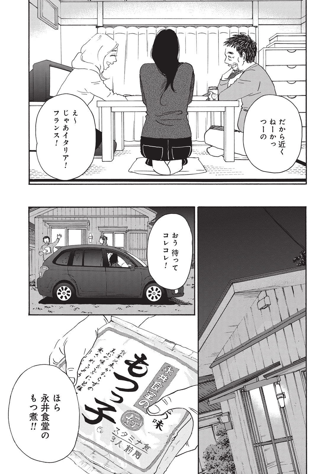 P23