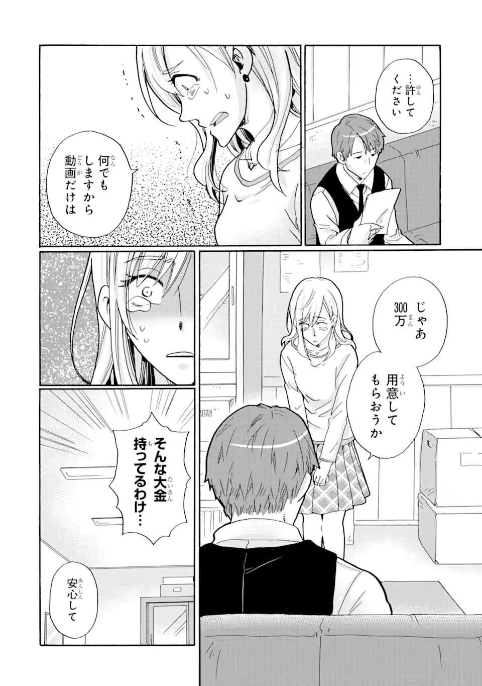 P3