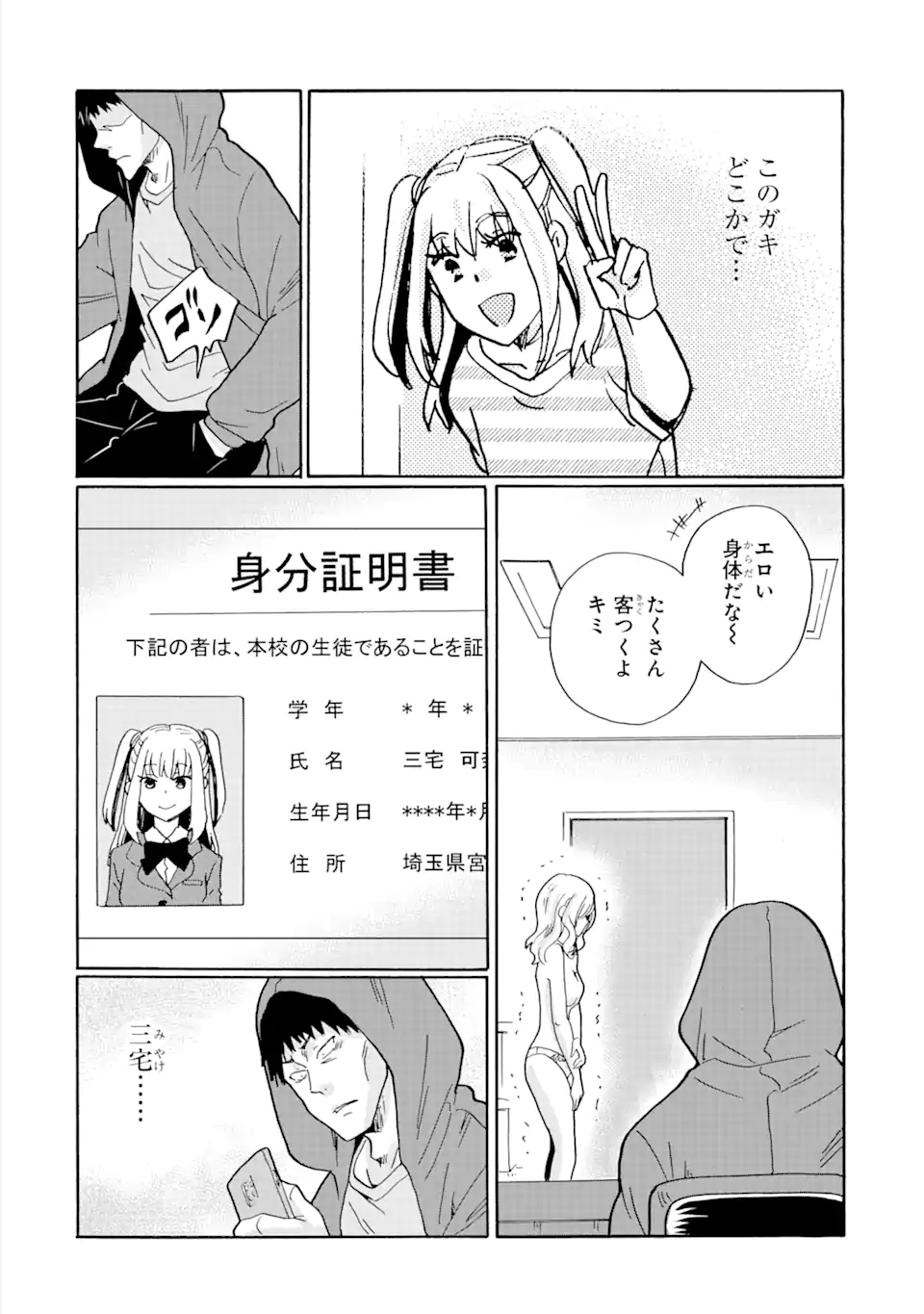 P9
