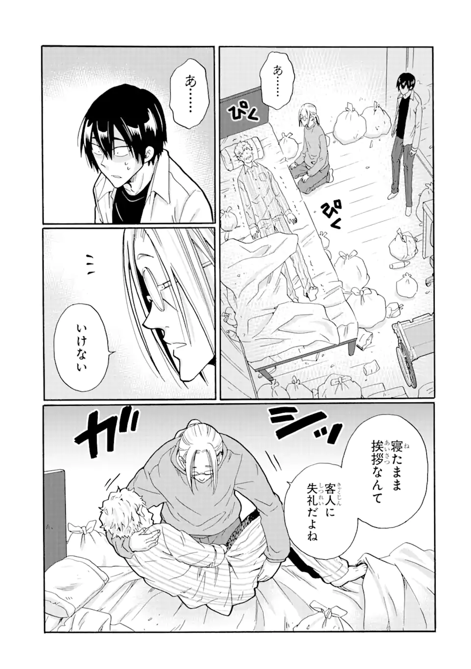P3