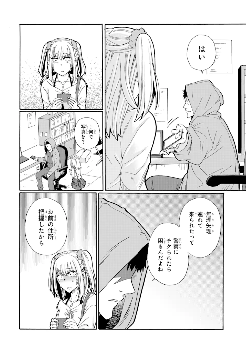 P8