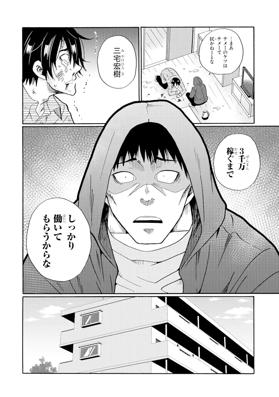 P18