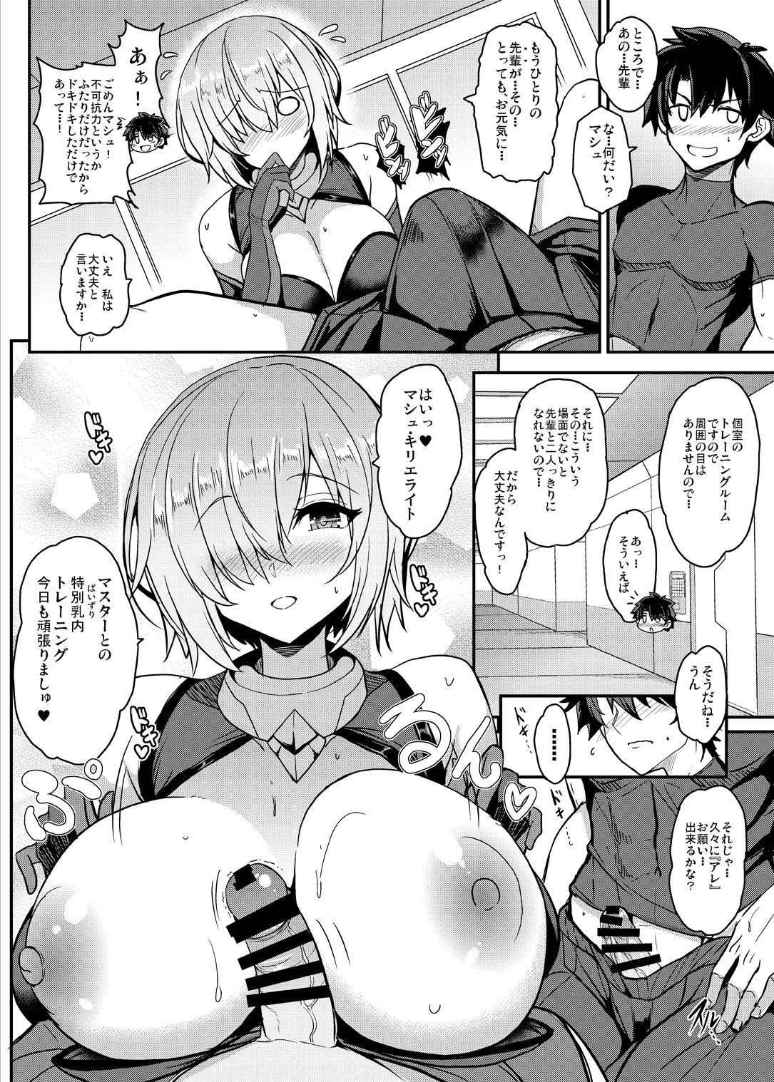 P14